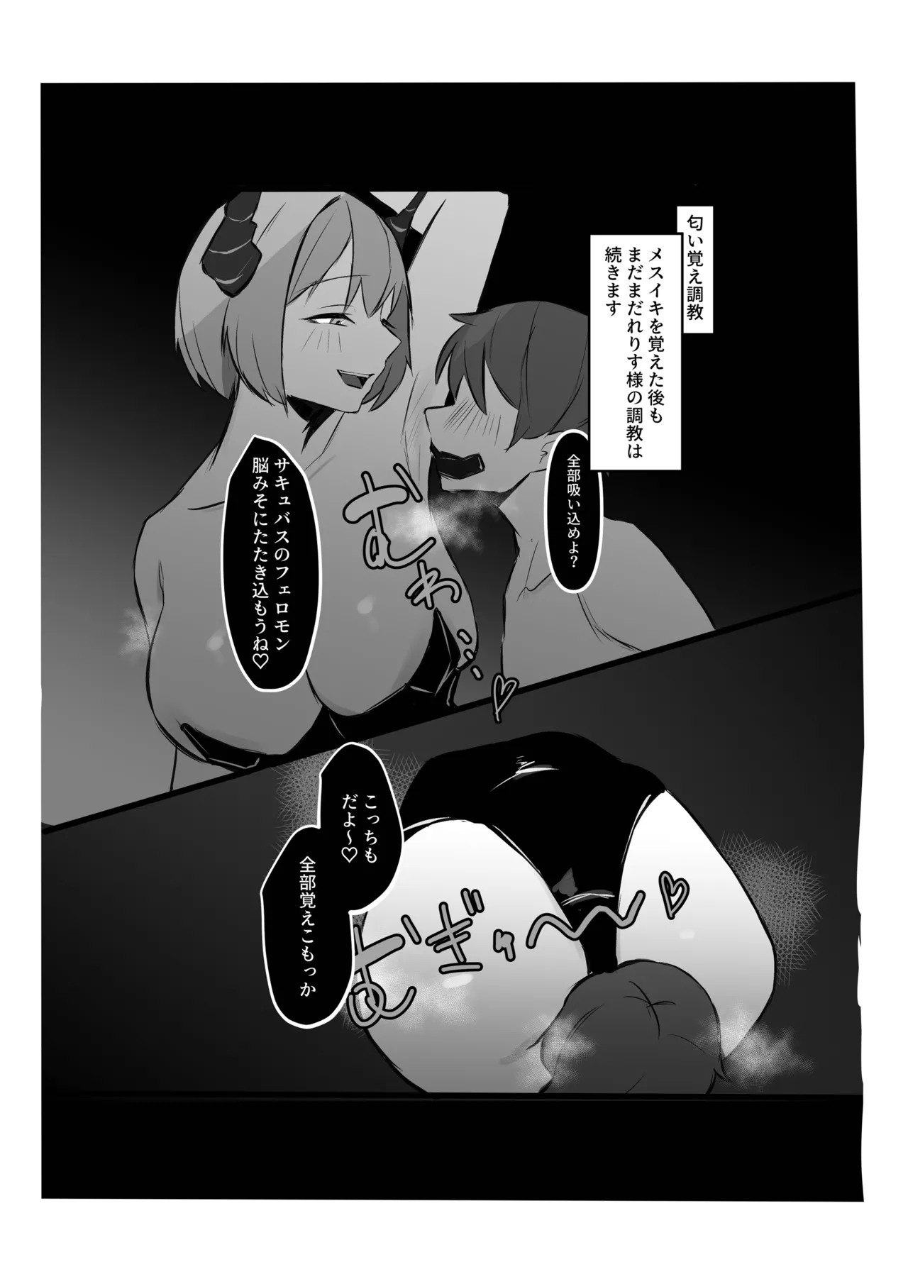 [Shanaguusu] Rerisu-Sama no Choukyou Nikki [Digital] 19eme image