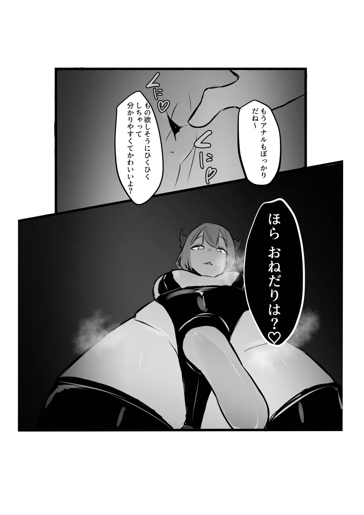 [Shanaguusu] Rerisu-Sama no Choukyou Nikki [Digital] 23eme image