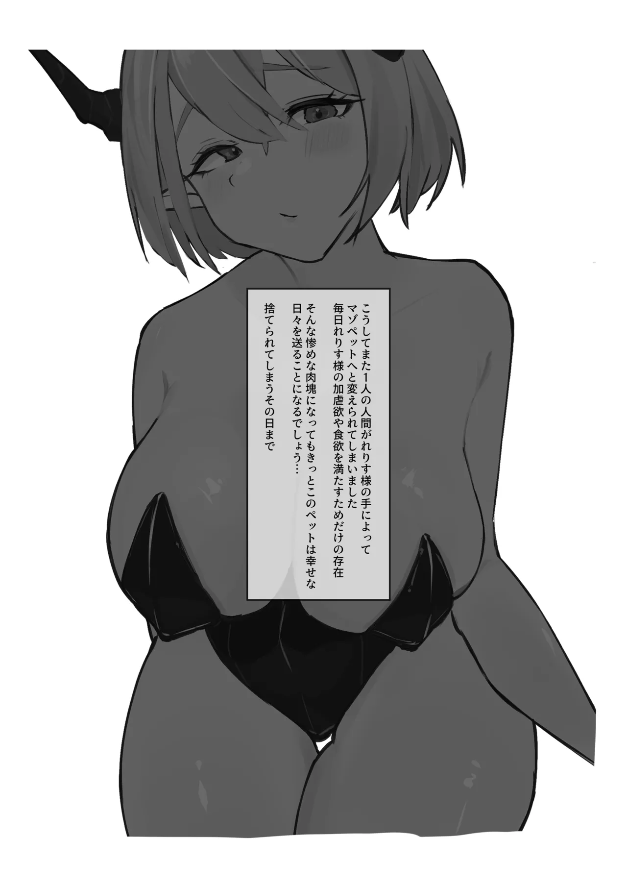 [Shanaguusu] Rerisu-Sama no Choukyou Nikki [Digital] 26eme image