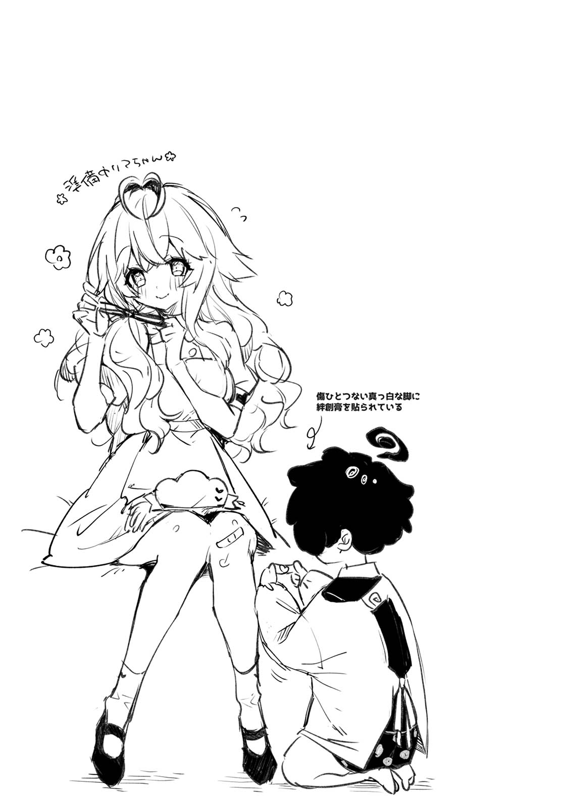 [Rifururoom (rifuru)] Raburi Ah! Motomo Kimi ga Bokura to Kankaku Kyouyuu Suru Ningyou wo Moteasondara~ 1 [Digital] image number 32