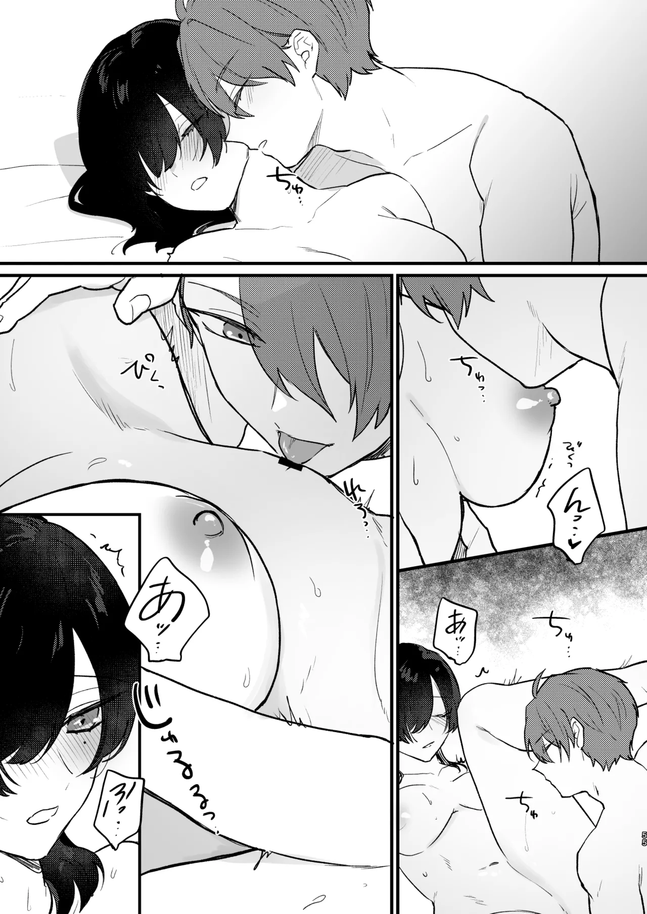 [takanagohan (Takana Shio)] Hikage no Hana wa Doku no Hana [Digital] numero di immagine  56