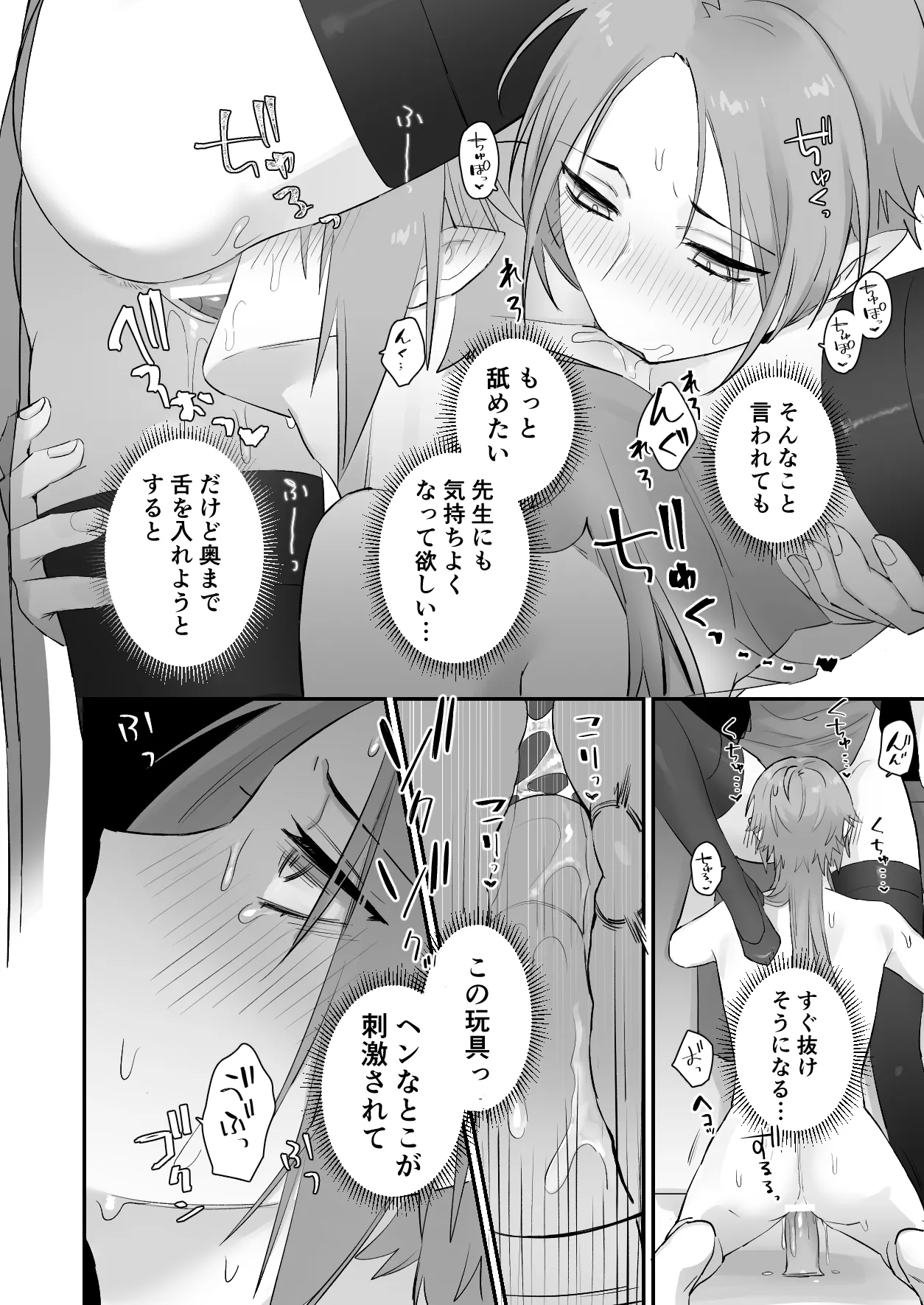 [Momonigiri (Arie Suzu, Kawashi)] Sen Kitsune no Kai Neko [Digitall] numero di immagine  36