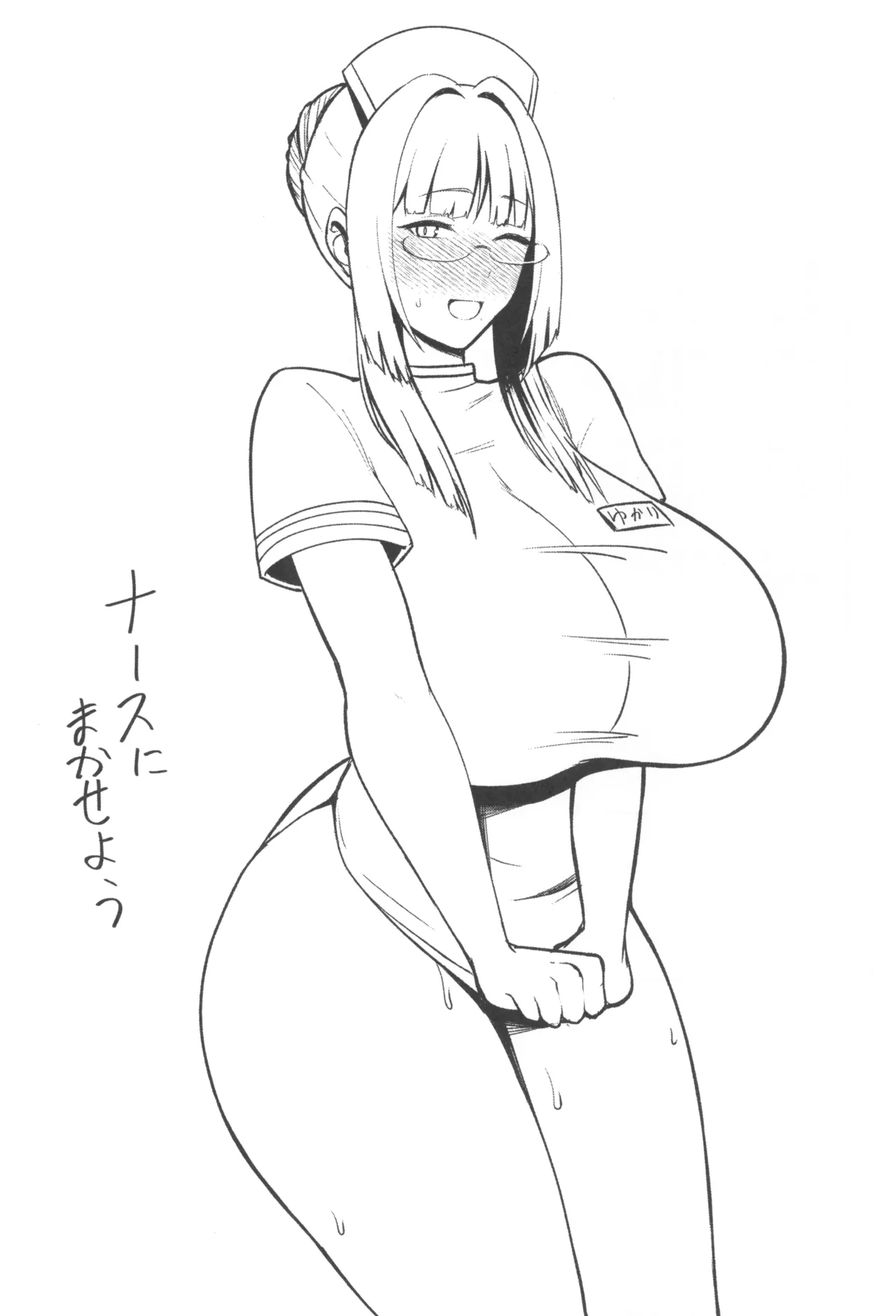 (COMITIA152) [Hozuriya (Housubaru)] Jimi dakedo Kyounyuu na Onna Otaku Joushi no Seiyoku ga Yabai 이미지 번호 45