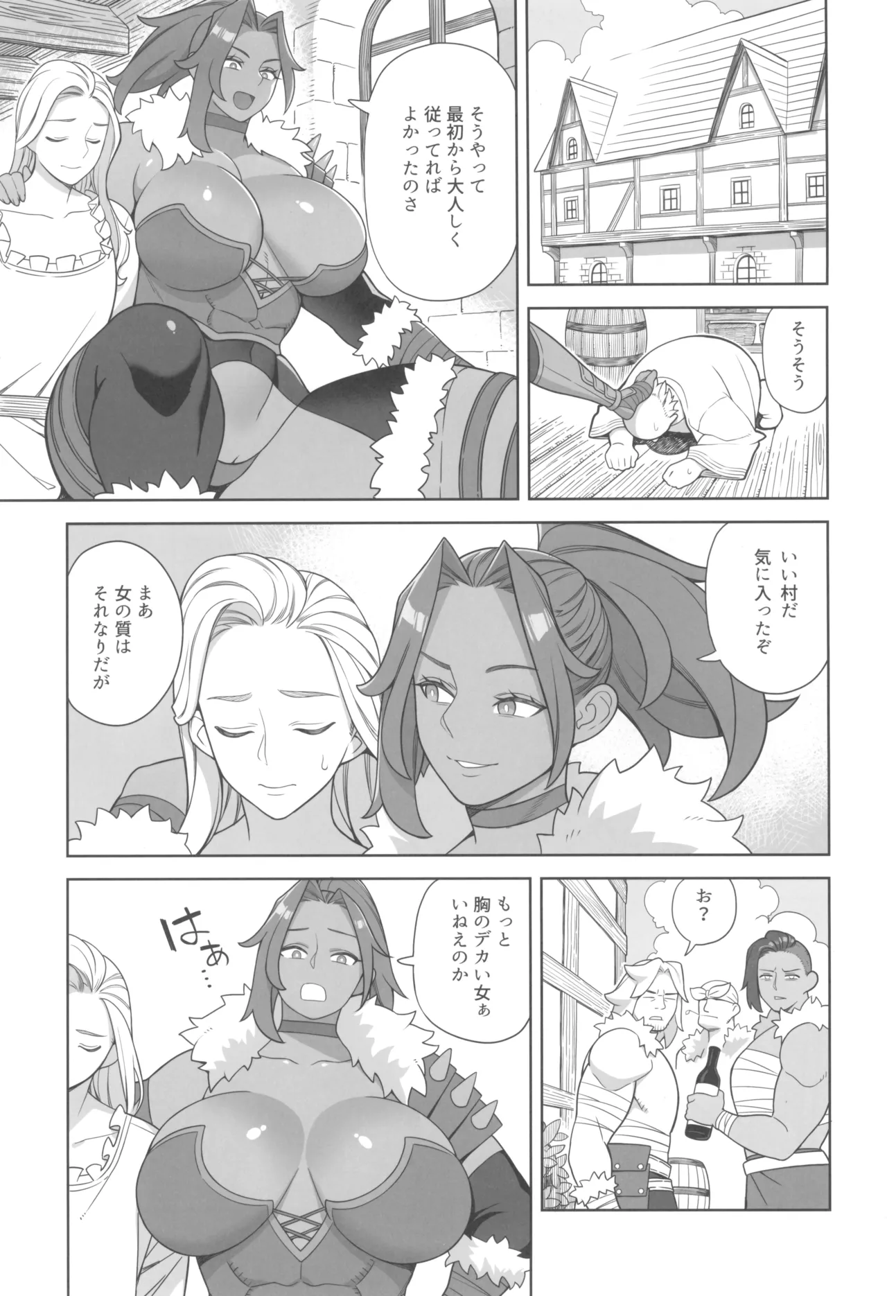 (Futaket 34) [Sangeriya (Hidarikiki)] Majo to Okashira 画像番号 5