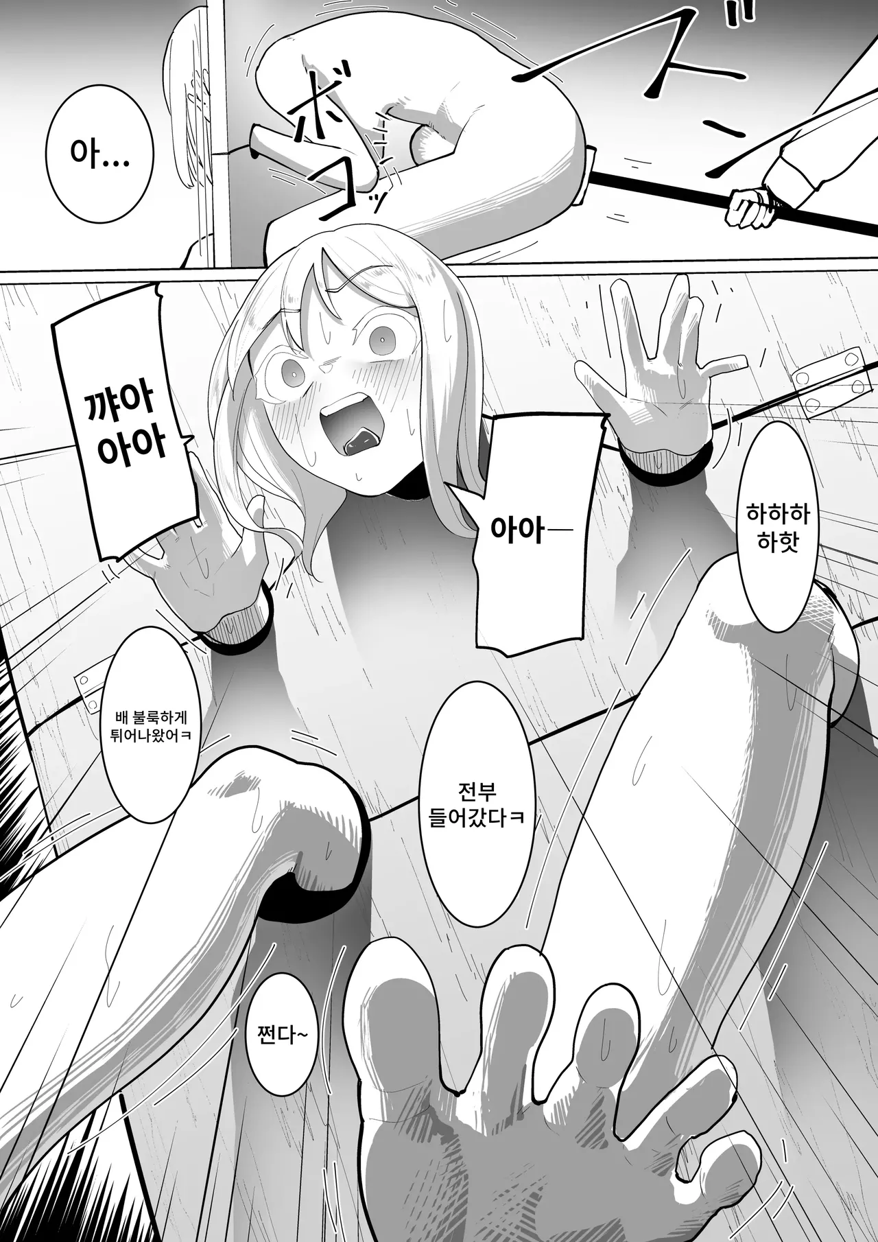 [Shuuchi no Jijitsu (Takamura)] Shuuchi Saiban numero di immagine  22