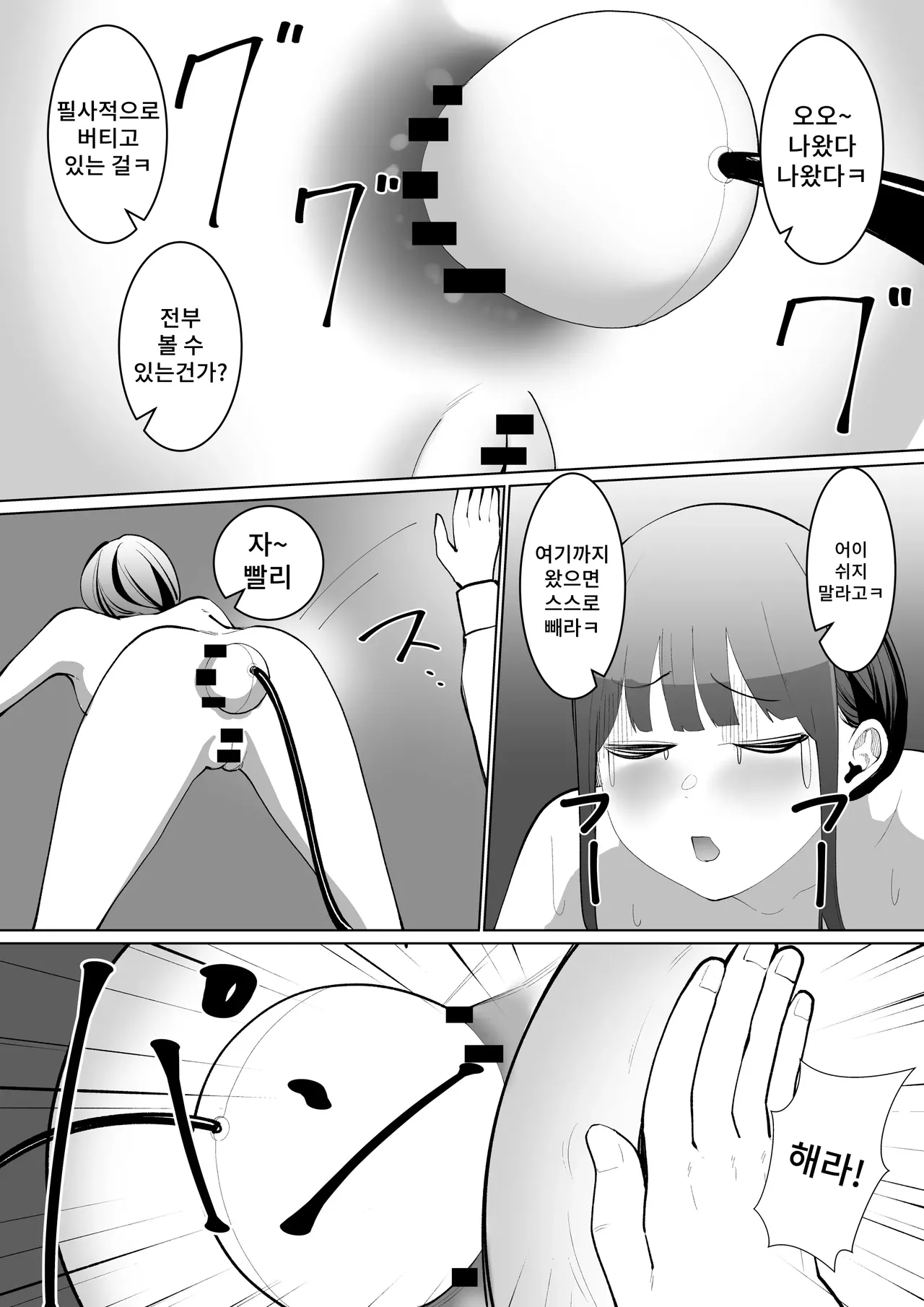 [Shuuchi no Jijitsu (Takamura)] Shuuchi Saiban numero di immagine  34