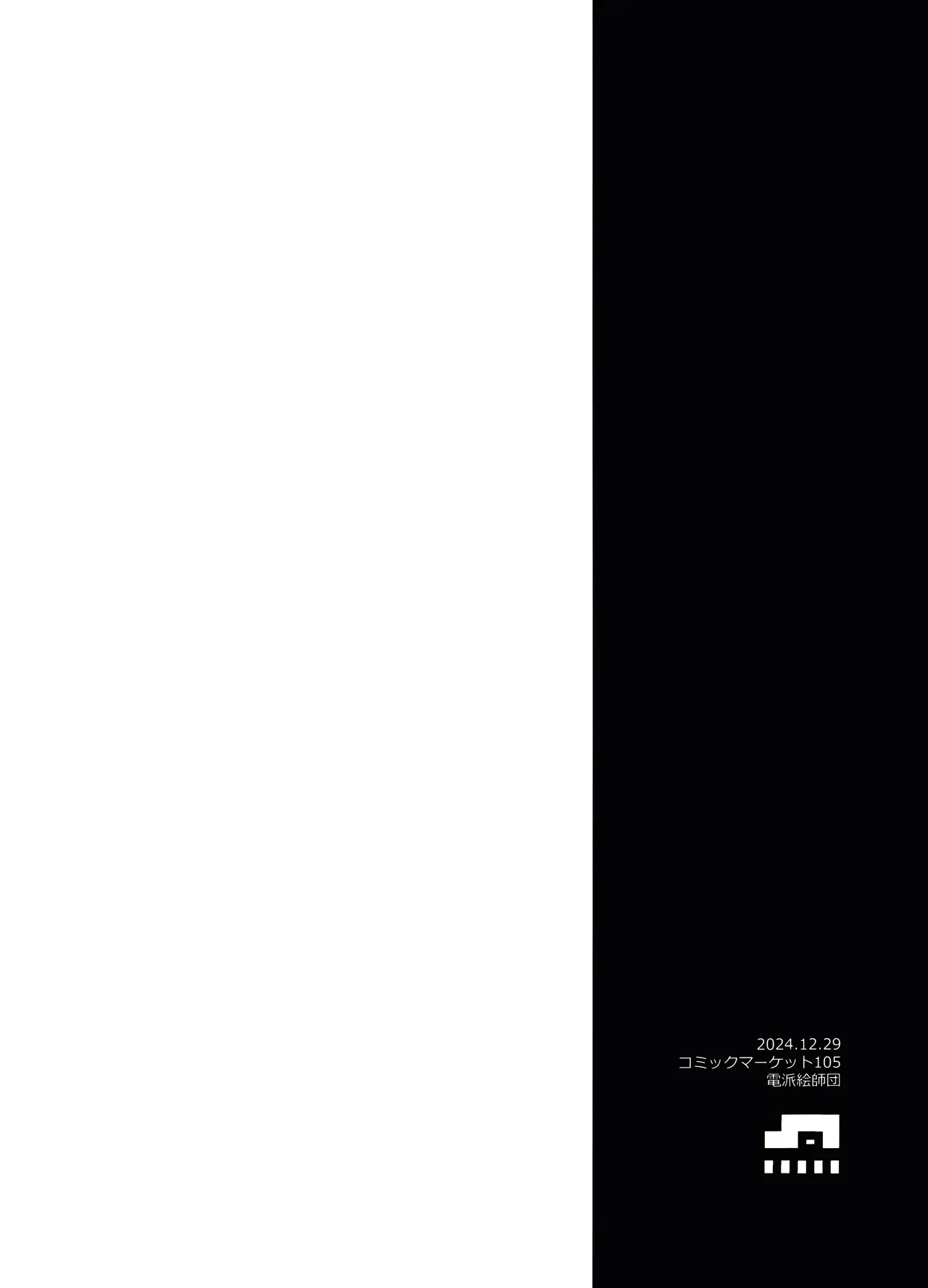 (C105) [Denpaesidan (Shiroshi)] Hiori-chan ni Haeta kara Takusan Dashite Naosu Hon (THE iDOLM@STER: Shiny Colors) [Chinese] [猫岛汉化组] Bildnummer 2