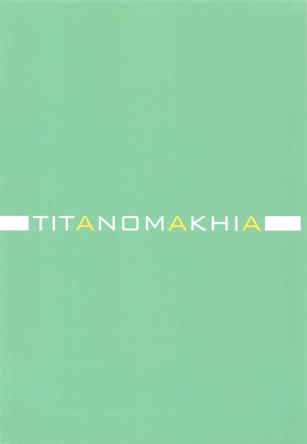 (C97) [Titano-makhia (Mikaduchi)] DearSaren (Princess Connect! Re:Dive) [Chinese] [寂月汉化组] 24eme image