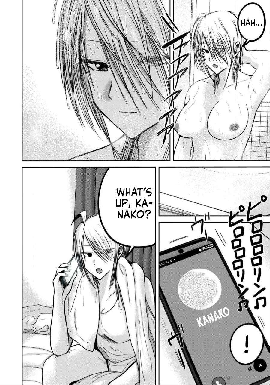 [Nakaura Tomoki] Ueno-kun wa Kaihatsu-zumi Dai 37 wa | Ueno-kun Has Been Developed Chapter 37 [English] imagen número 2