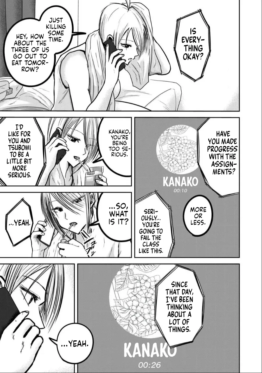 [Nakaura Tomoki] Ueno-kun wa Kaihatsu-zumi Dai 37 wa | Ueno-kun Has Been Developed Chapter 37 [English] imagen número 3