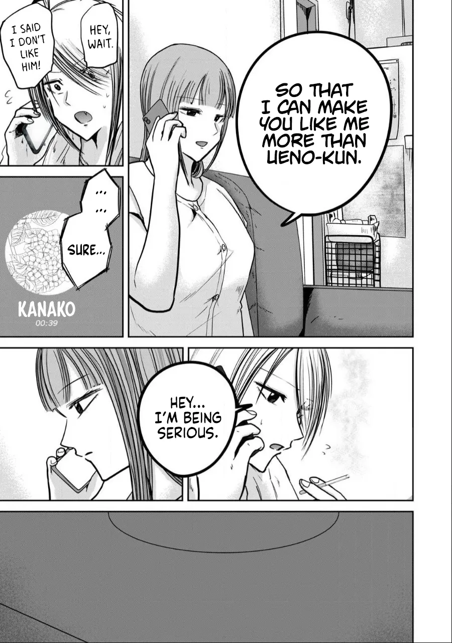 [Nakaura Tomoki] Ueno-kun wa Kaihatsu-zumi Dai 37 wa | Ueno-kun Has Been Developed Chapter 37 [English] imagen número 5