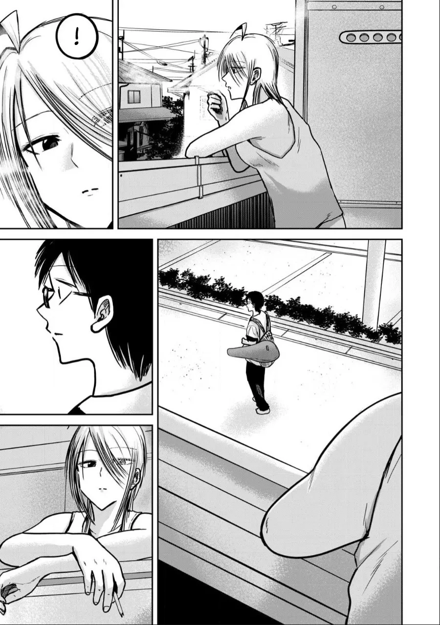 [Nakaura Tomoki] Ueno-kun wa Kaihatsu-zumi Dai 37 wa | Ueno-kun Has Been Developed Chapter 37 [English] imagen número 7