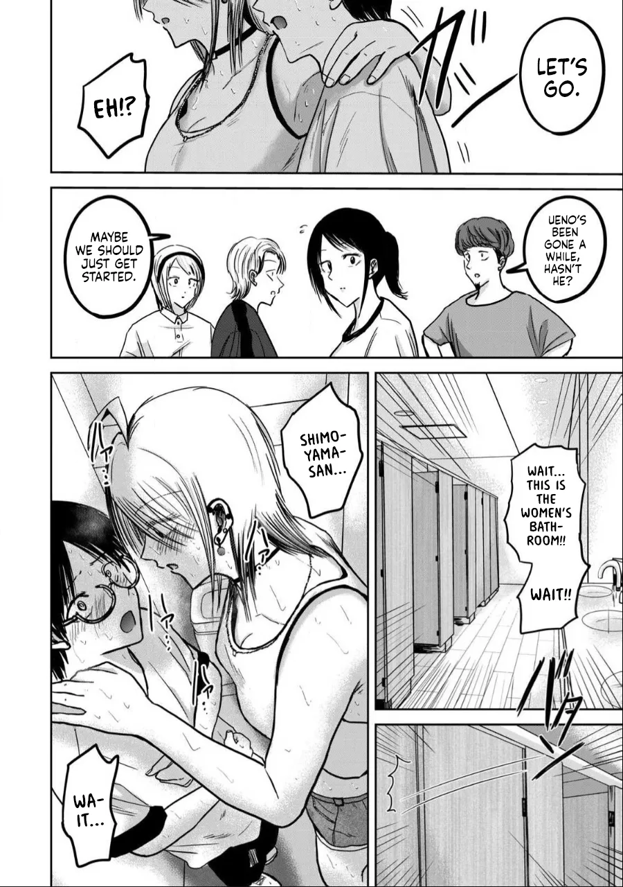 [Nakaura Tomoki] Ueno-kun wa Kaihatsu-zumi Dai 37 wa | Ueno-kun Has Been Developed Chapter 37 [English] imagen número 18