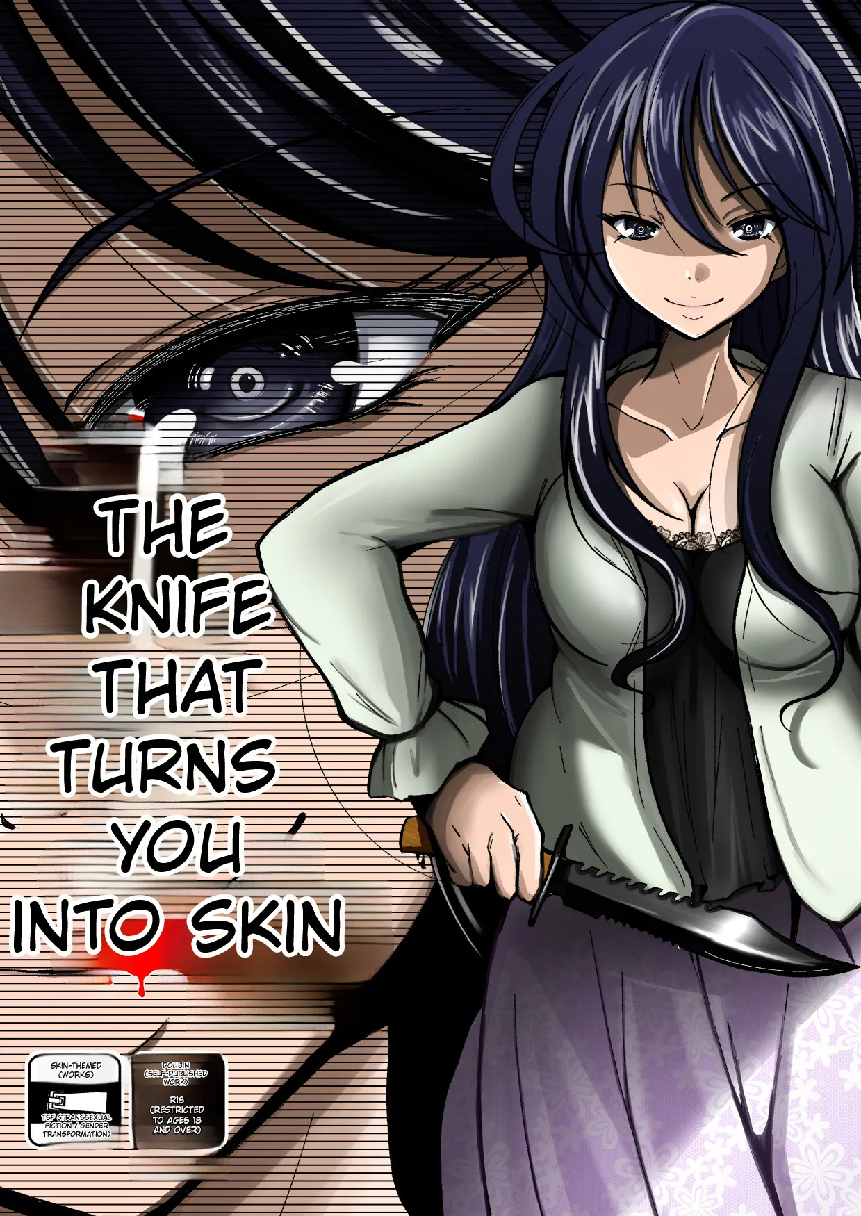 [Iwashita Shoten (Iwashita)]The Kawaka Knife [English] première image