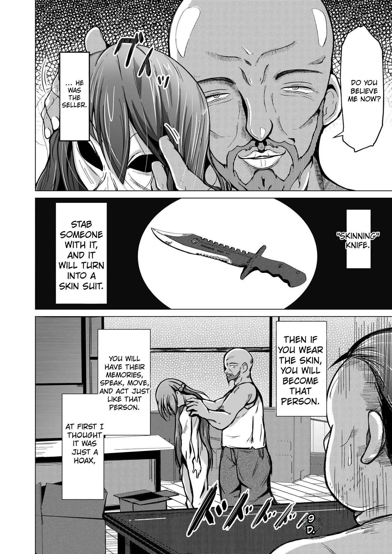 [Iwashita Shoten (Iwashita)]The Kawaka Knife [English] 3eme image