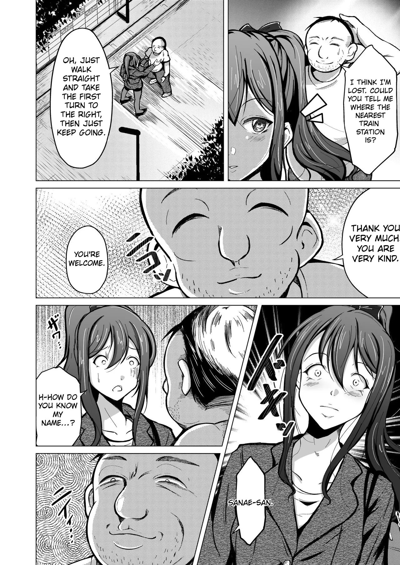 [Iwashita Shoten (Iwashita)]The Kawaka Knife [English] 7eme image