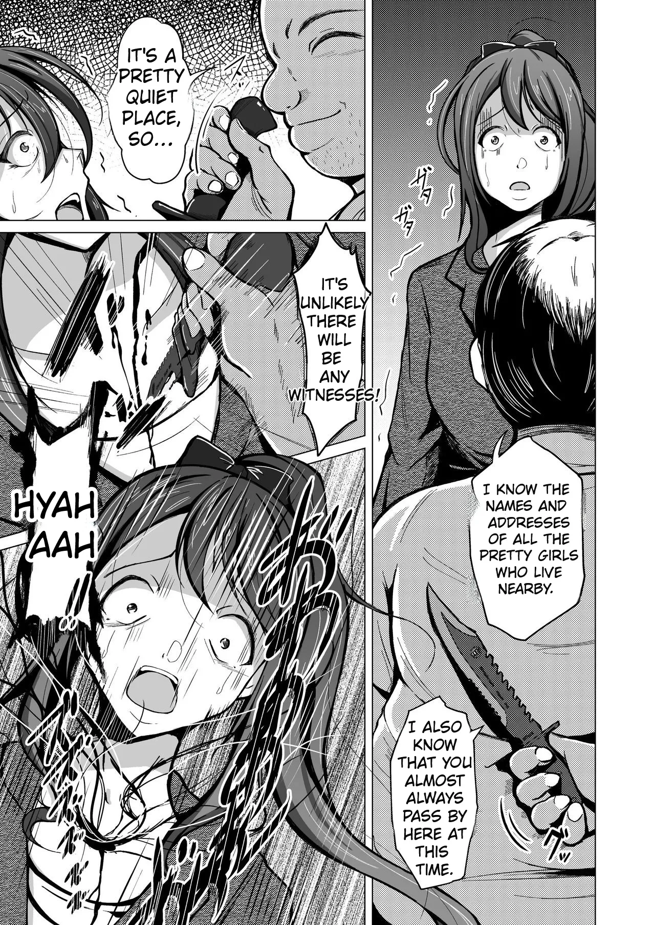 [Iwashita Shoten (Iwashita)]The Kawaka Knife [English] 8eme image