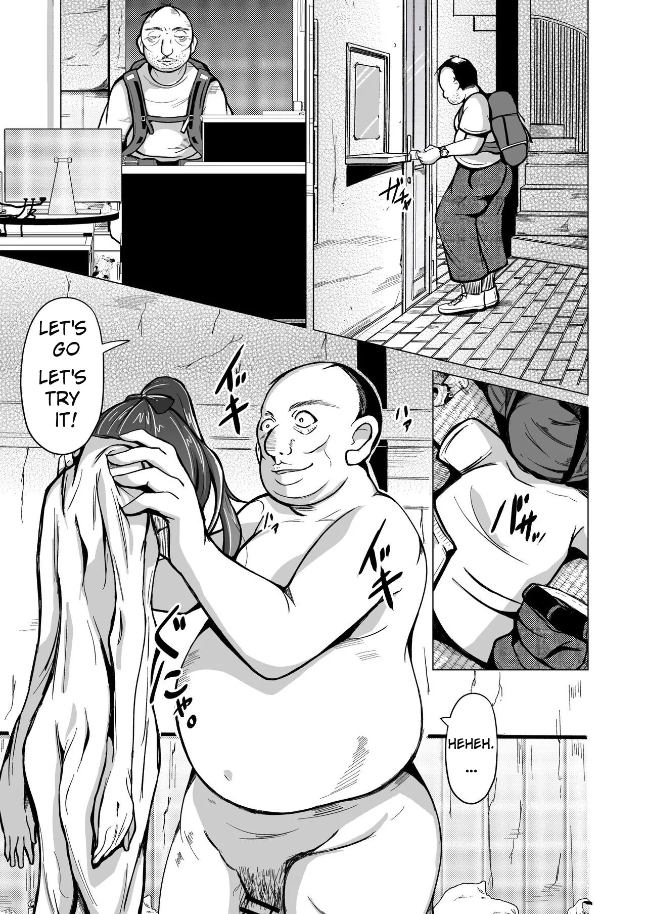 [Iwashita Shoten (Iwashita)]The Kawaka Knife [English] 10eme image