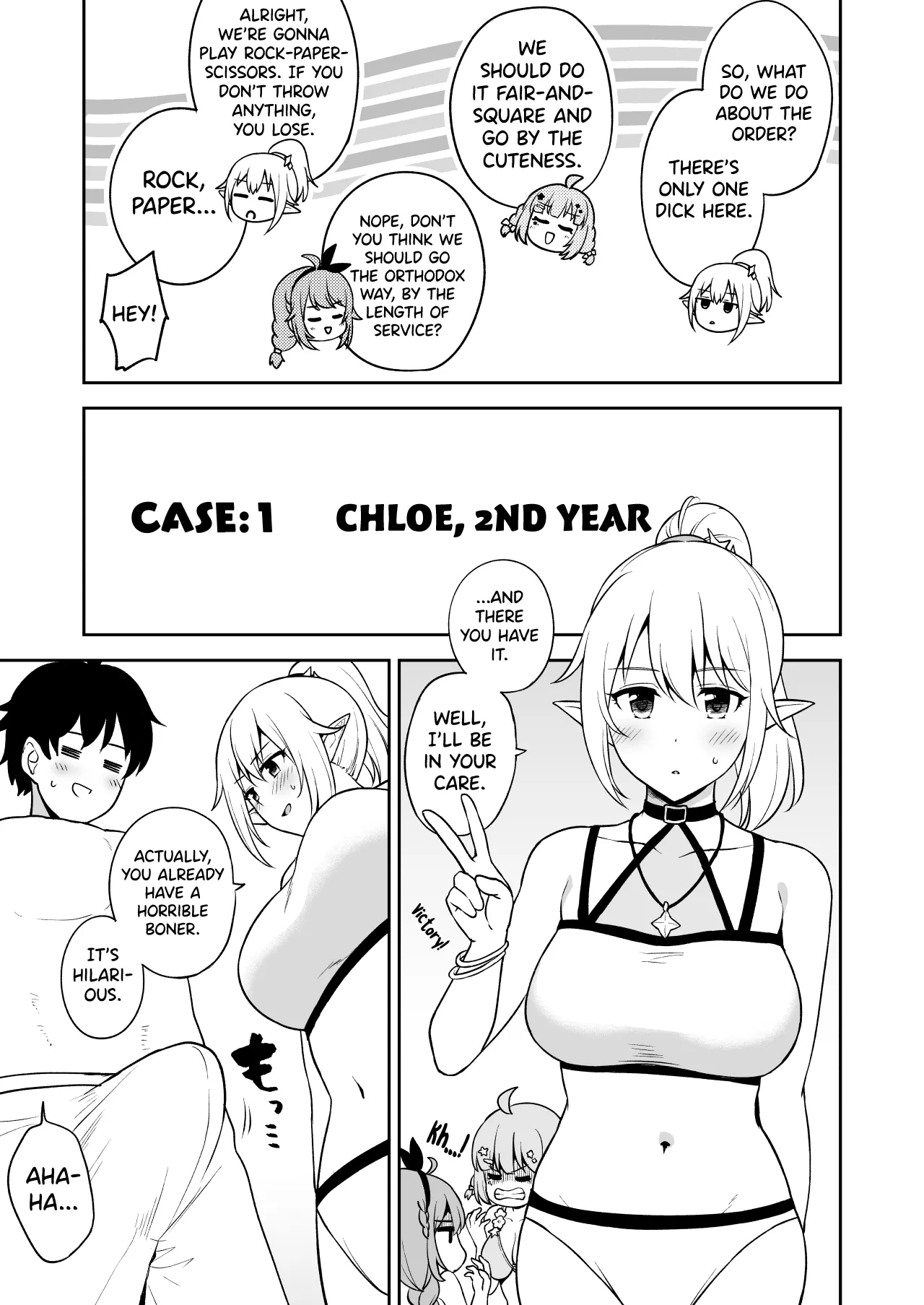 [Tanabata Milky Way (Yue)] Nakayoshi-bu to Mizugi Nakayoshi (Princess Connect! Re:Dive) [English] [biribiri] [Digital] 图片编号 4