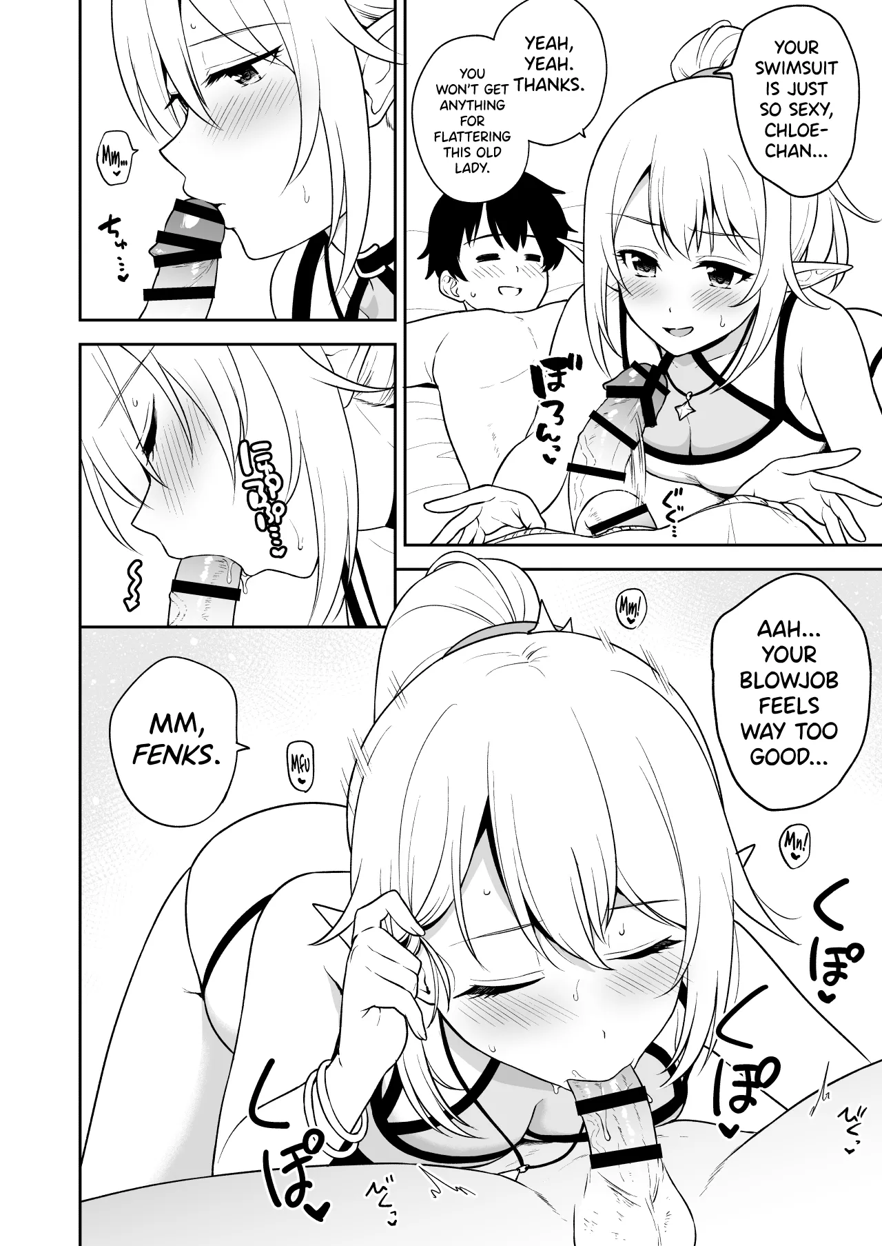 [Tanabata Milky Way (Yue)] Nakayoshi-bu to Mizugi Nakayoshi (Princess Connect! Re:Dive) [English] [biribiri] [Digital] 图片编号 5