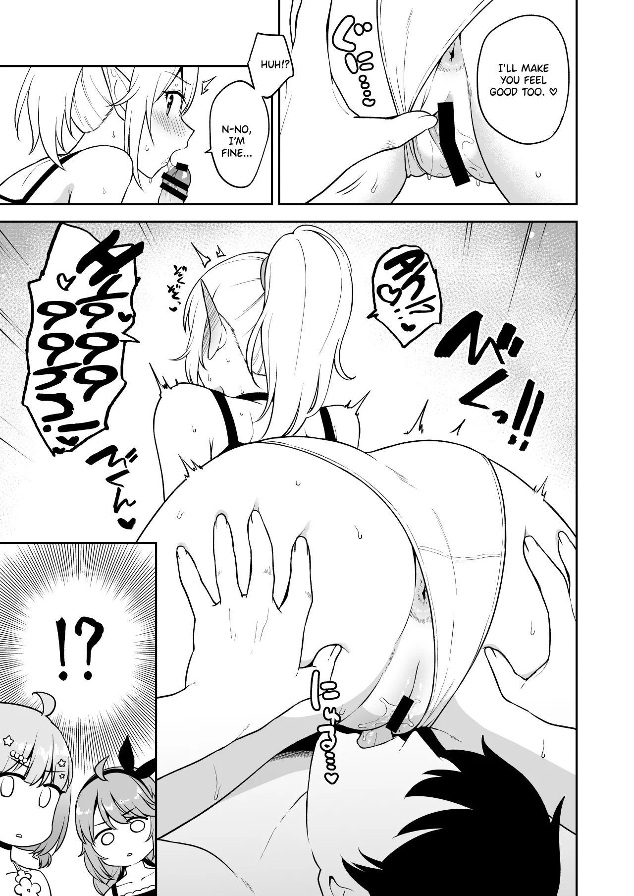 [Tanabata Milky Way (Yue)] Nakayoshi-bu to Mizugi Nakayoshi (Princess Connect! Re:Dive) [English] [biribiri] [Digital] 图片编号 6