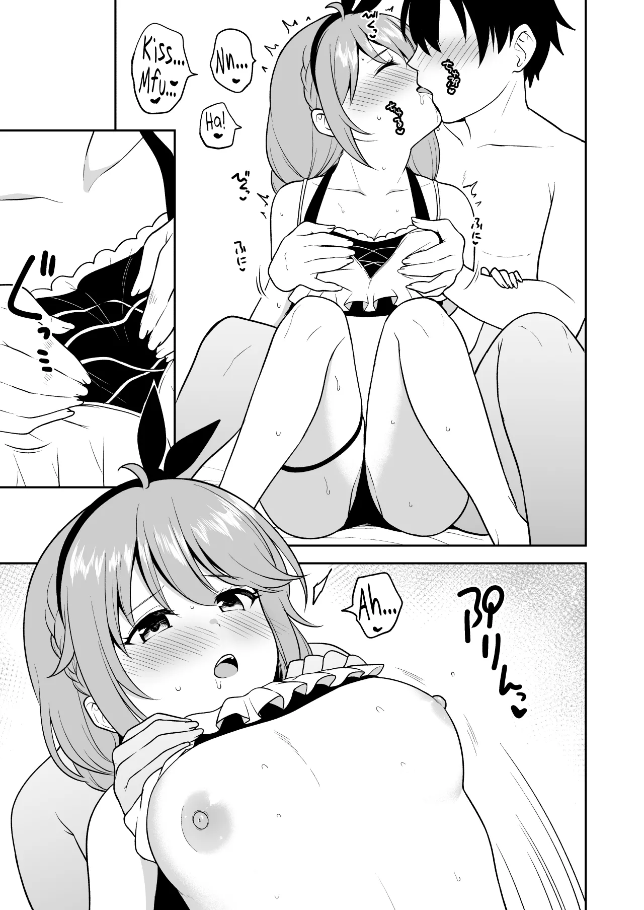 [Tanabata Milky Way (Yue)] Nakayoshi-bu to Mizugi Nakayoshi (Princess Connect! Re:Dive) [English] [biribiri] [Digital] 图片编号 24