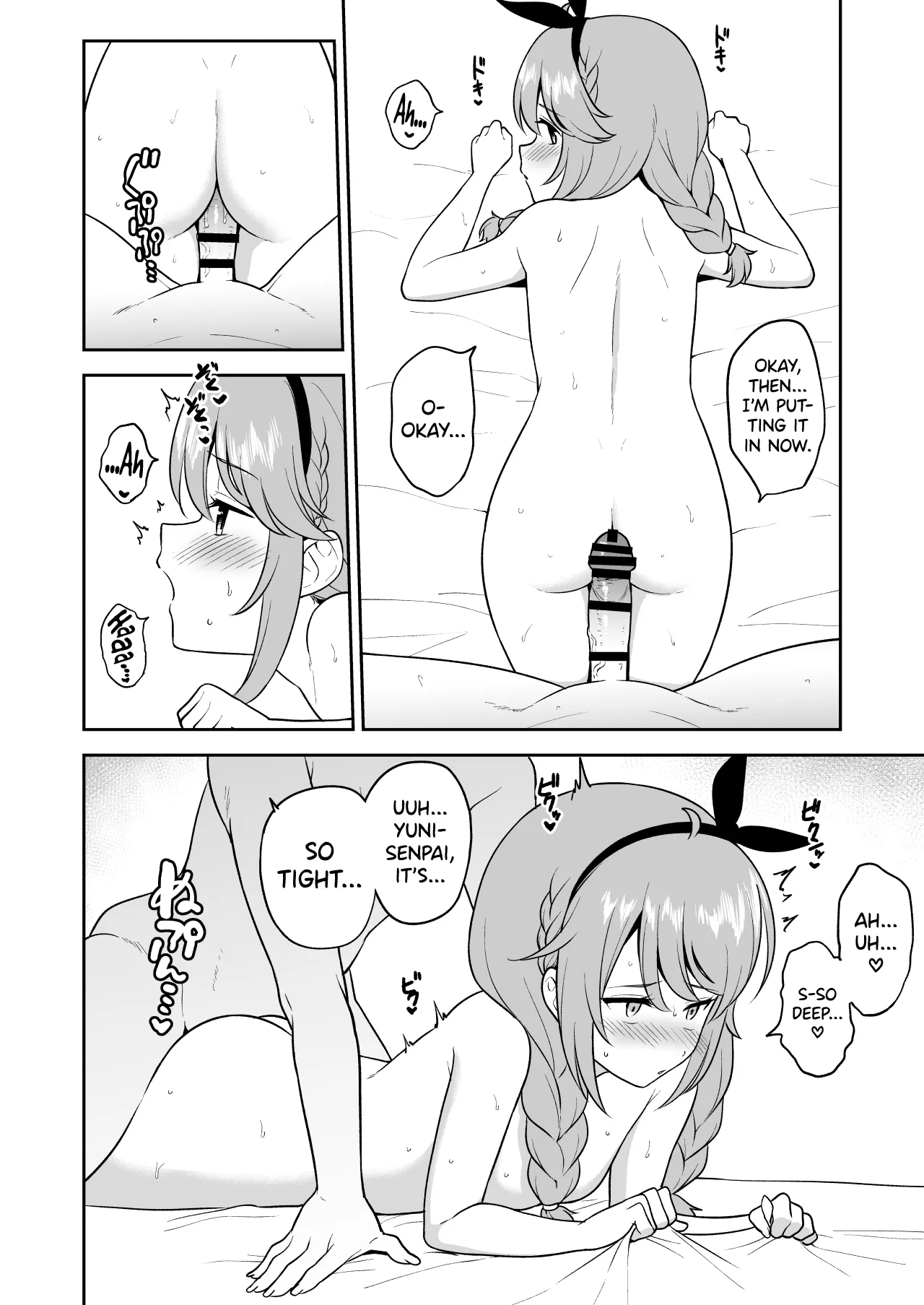 [Tanabata Milky Way (Yue)] Nakayoshi-bu to Mizugi Nakayoshi (Princess Connect! Re:Dive) [English] [biribiri] [Digital] 图片编号 27