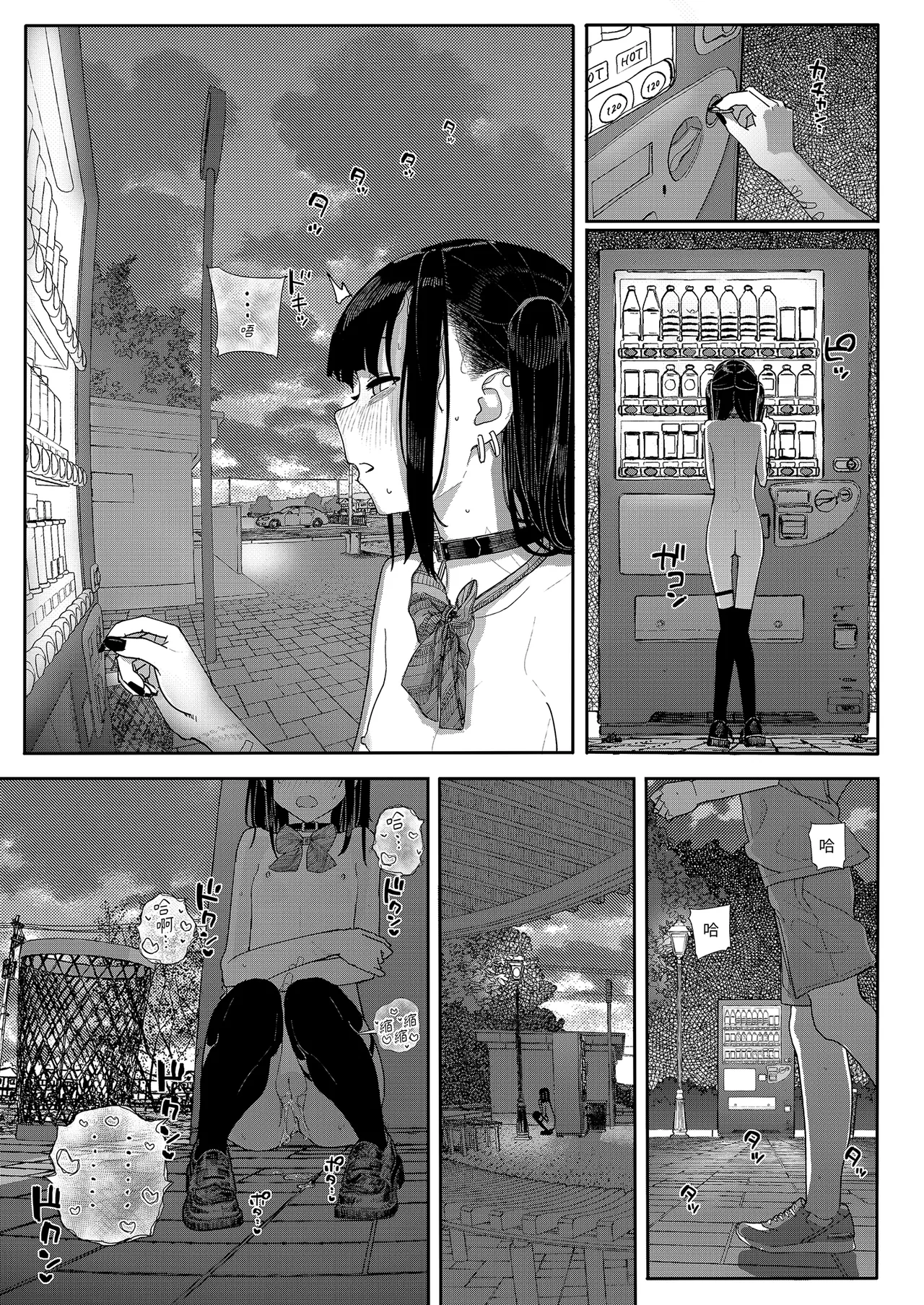 [Karamomo Tart (Kindatsu)] Majime na dake ga Torie no Boku ga Hametsu Ganbou no Seito to Kuruma de H na Date o Tanoshinda Hanashi ~Dakara Boku wa Katei Kyoushi o Yameta If 2~ | 我辭去家庭教師的原因if2~ [Chinese] [Decensored] [Digital] numero di immagine  25