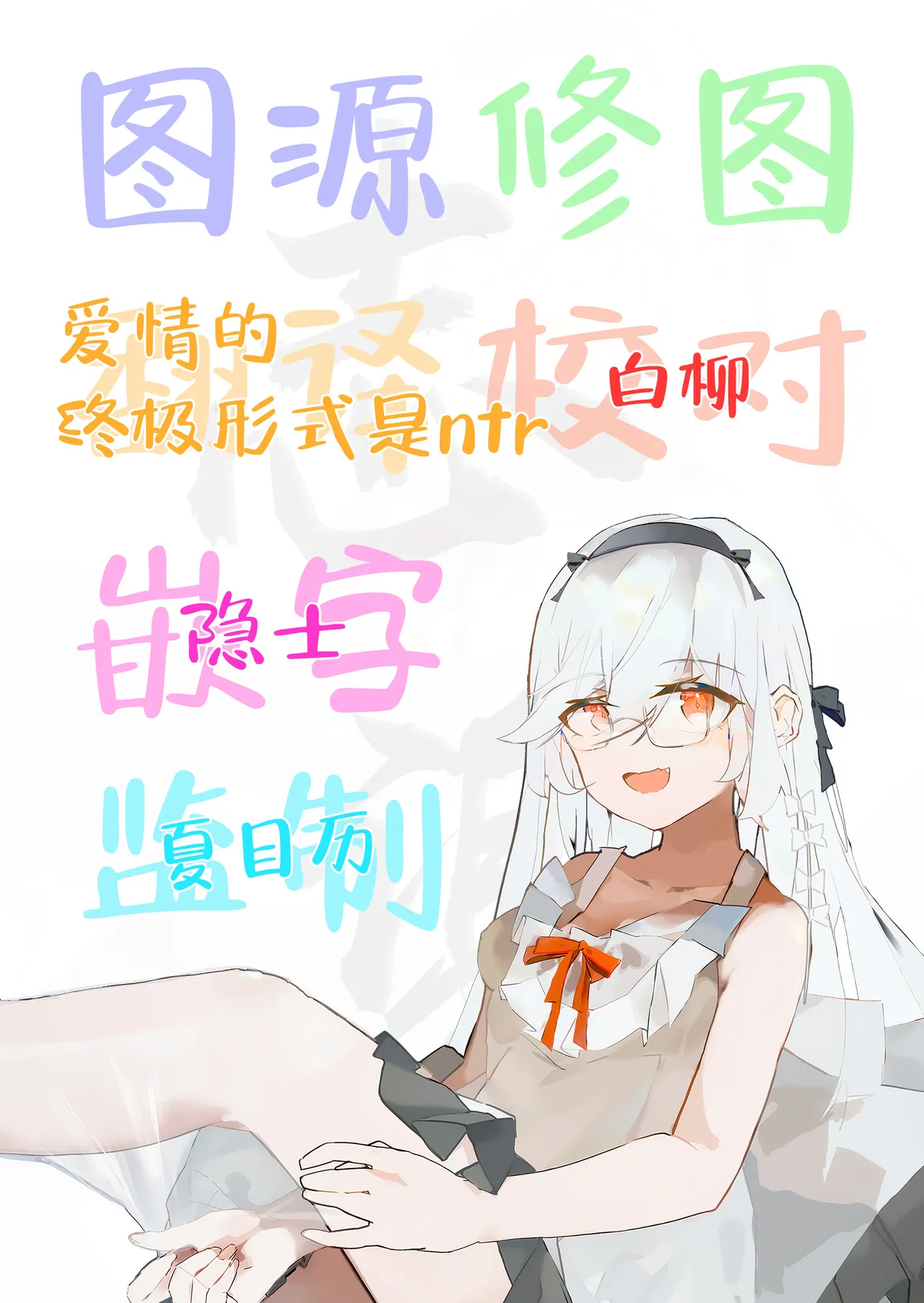 [Strand∞ (Kujo Shima)] Hisabisa ni Atta Osananajimi ga Omoi mo Karada mo Ookiku Natteita Ken | 久别重逢的青梅竹马身心都以大不相同 [Chinese] [白杨汉化组] [Digital] numero di immagine  42