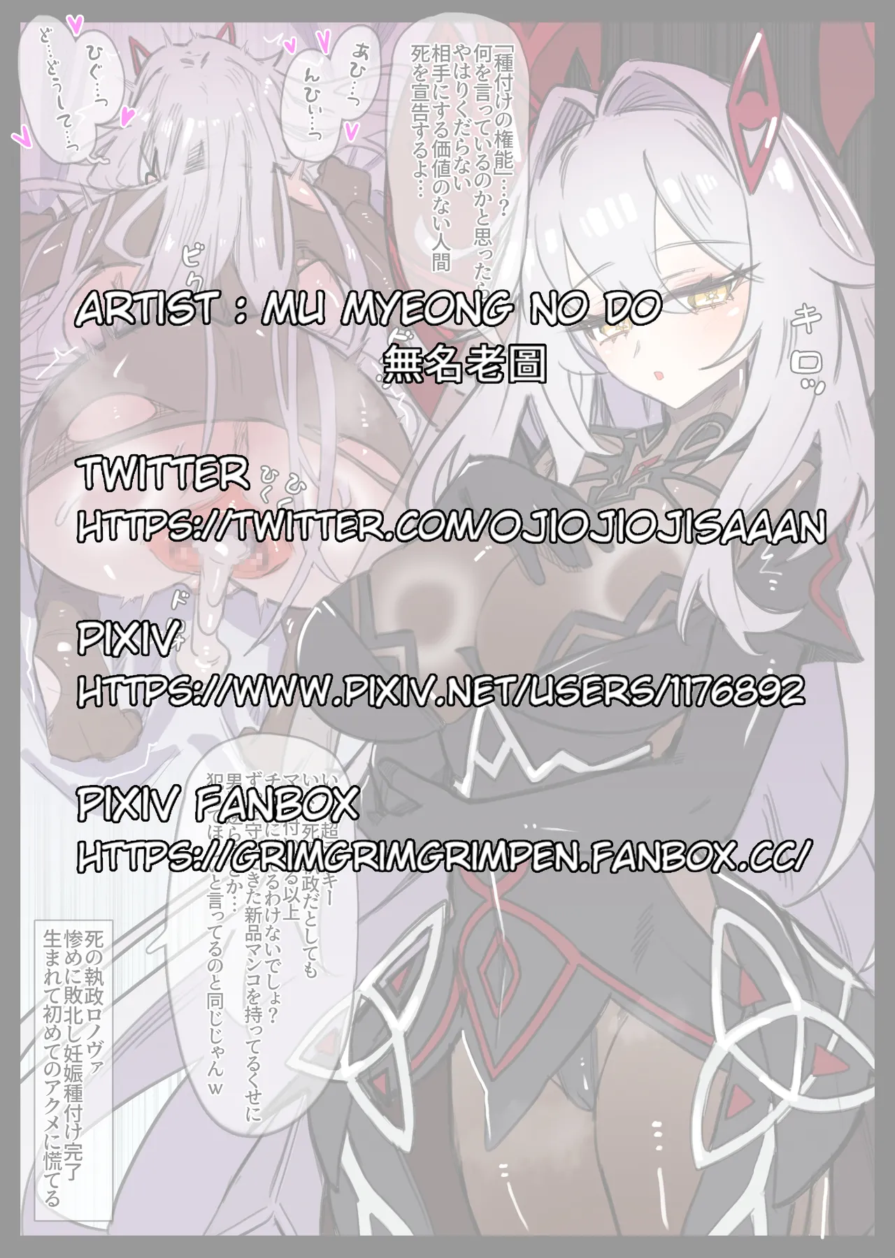 [トリニティ水着接待部] ロノヴァＶＳ種付けおじさん image number 1