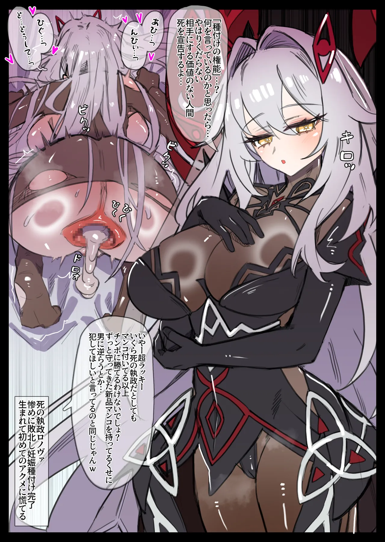 [トリニティ水着接待部] ロノヴァＶＳ種付けおじさん image number 2