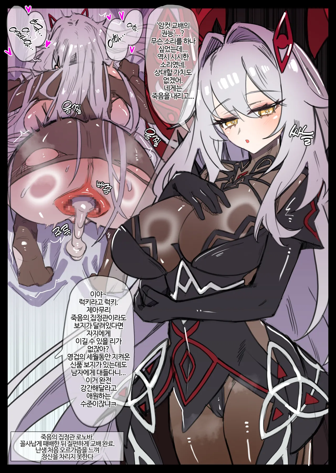 [トリニティ水着接待部] ロノヴァＶＳ種付けおじさん image number 7