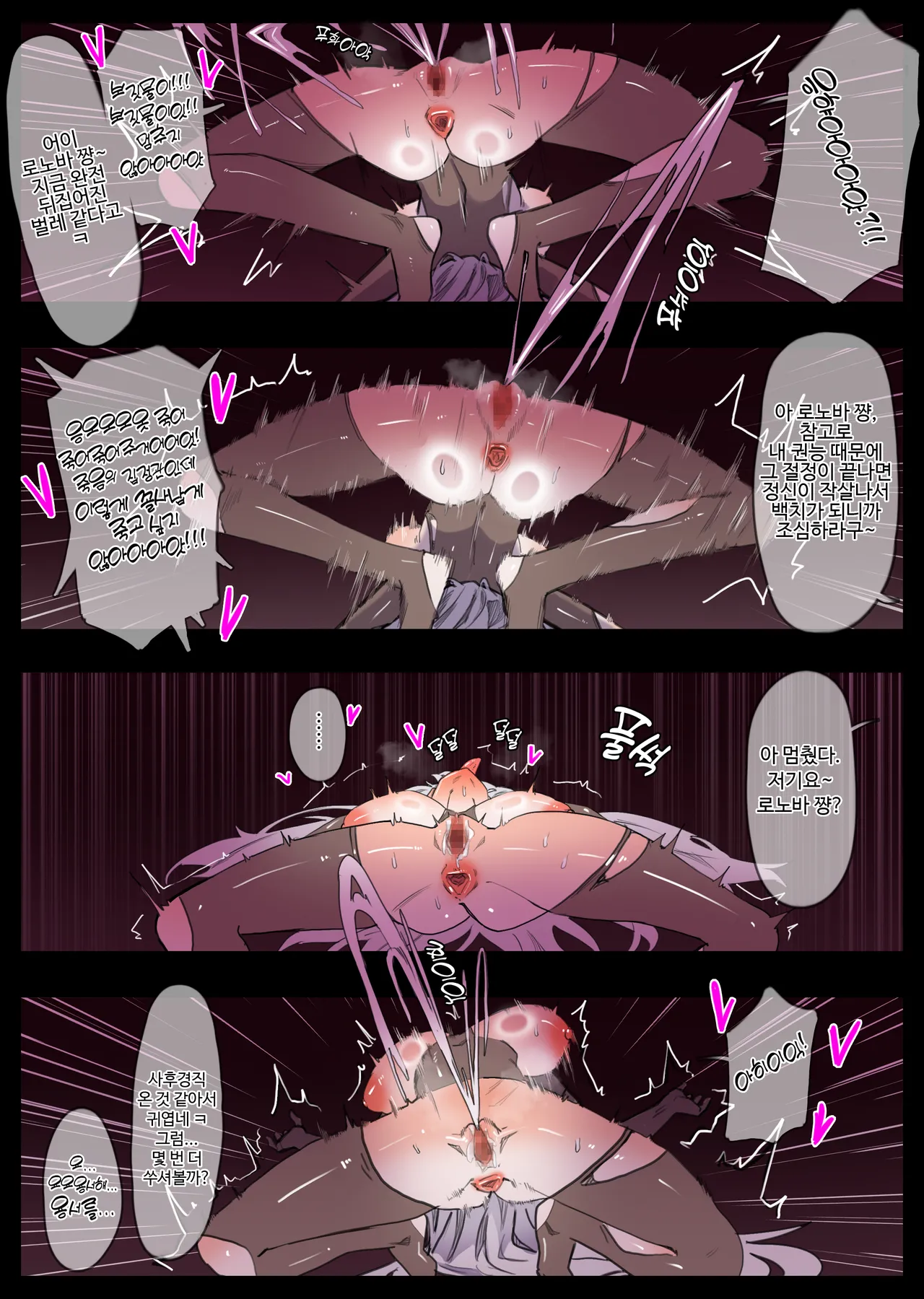 [トリニティ水着接待部] ロノヴァＶＳ種付けおじさん image number 10