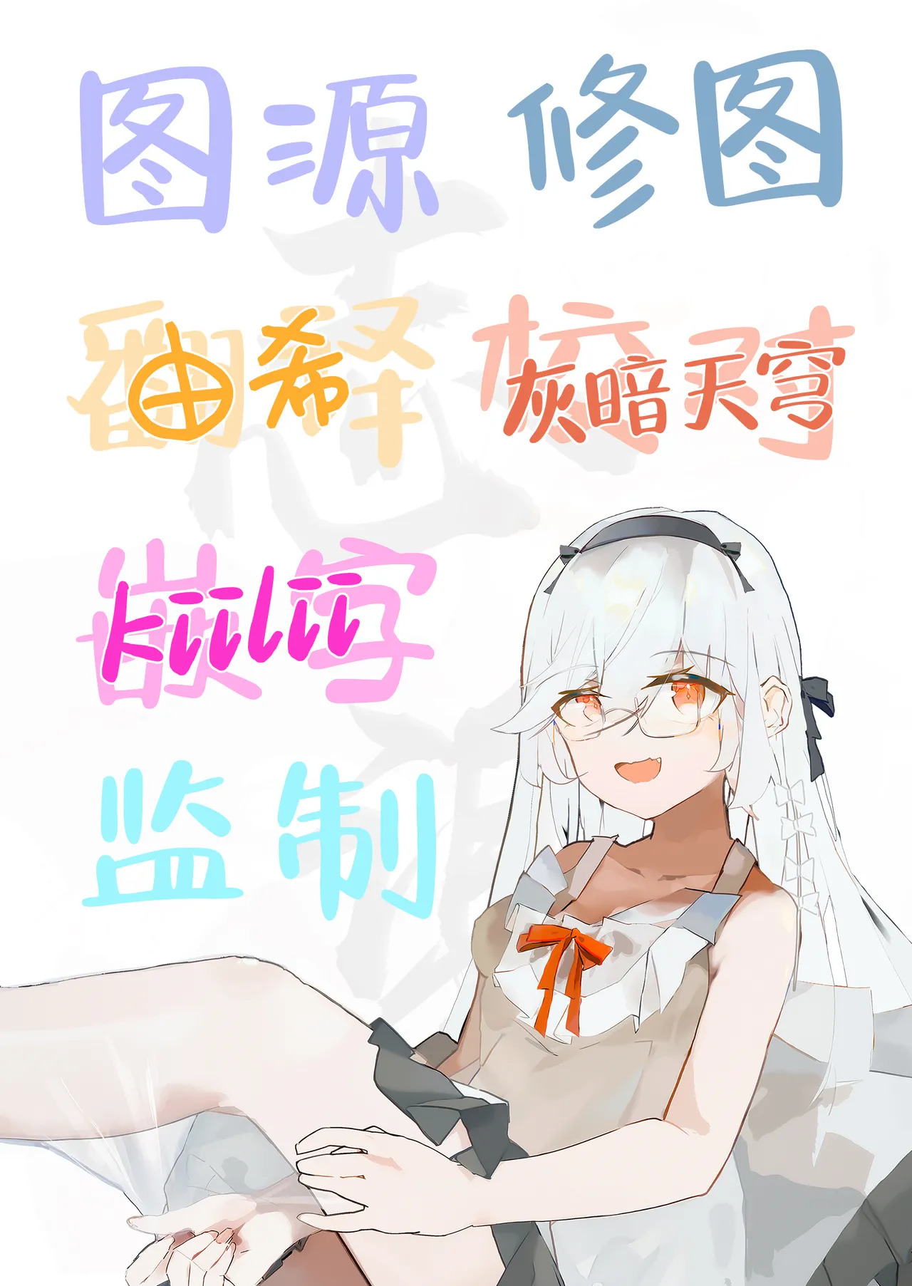 [Beans Mame (Mochiji)] Namaiki na Kizoku Reijou ni Chijoku no Biyaku Tsurizeme o | 对傲慢的贵族小姐施以耻辱的媚药悬吊拷问 [Chinese] [白杨汉化组] [Digital] image number 45