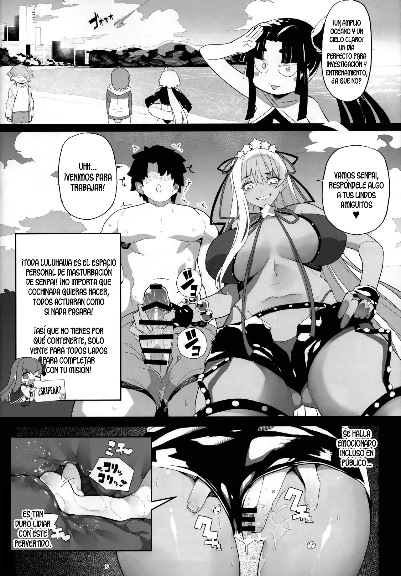 (COMIC1☆15) [Kamaboko Koubou (Kamaboko)] LOVE BONUS TIME IN LULUHAWA (Fate/Grand Order) [Moryango] [Spanish] 图片编号 13