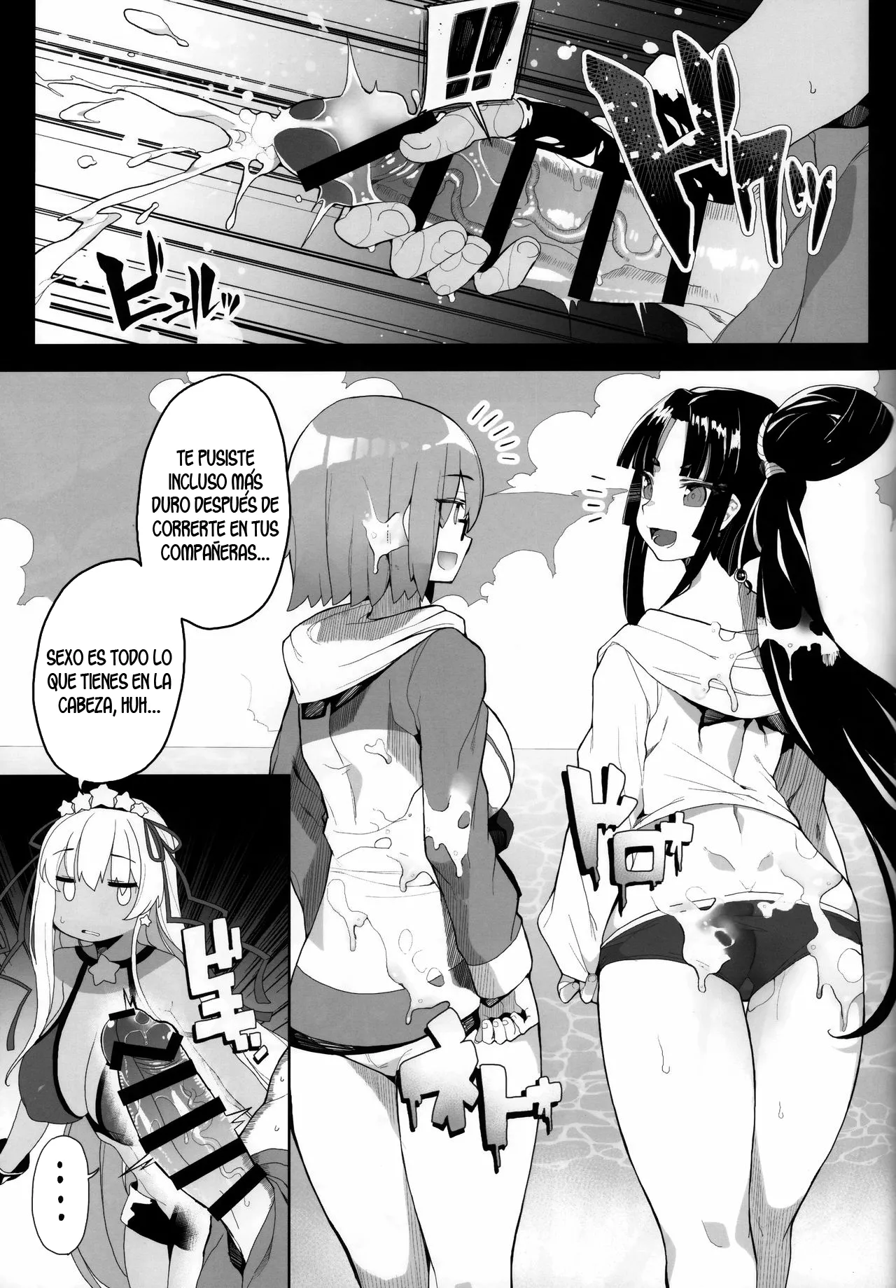 (COMIC1☆15) [Kamaboko Koubou (Kamaboko)] LOVE BONUS TIME IN LULUHAWA (Fate/Grand Order) [Moryango] [Spanish] 图片编号 14