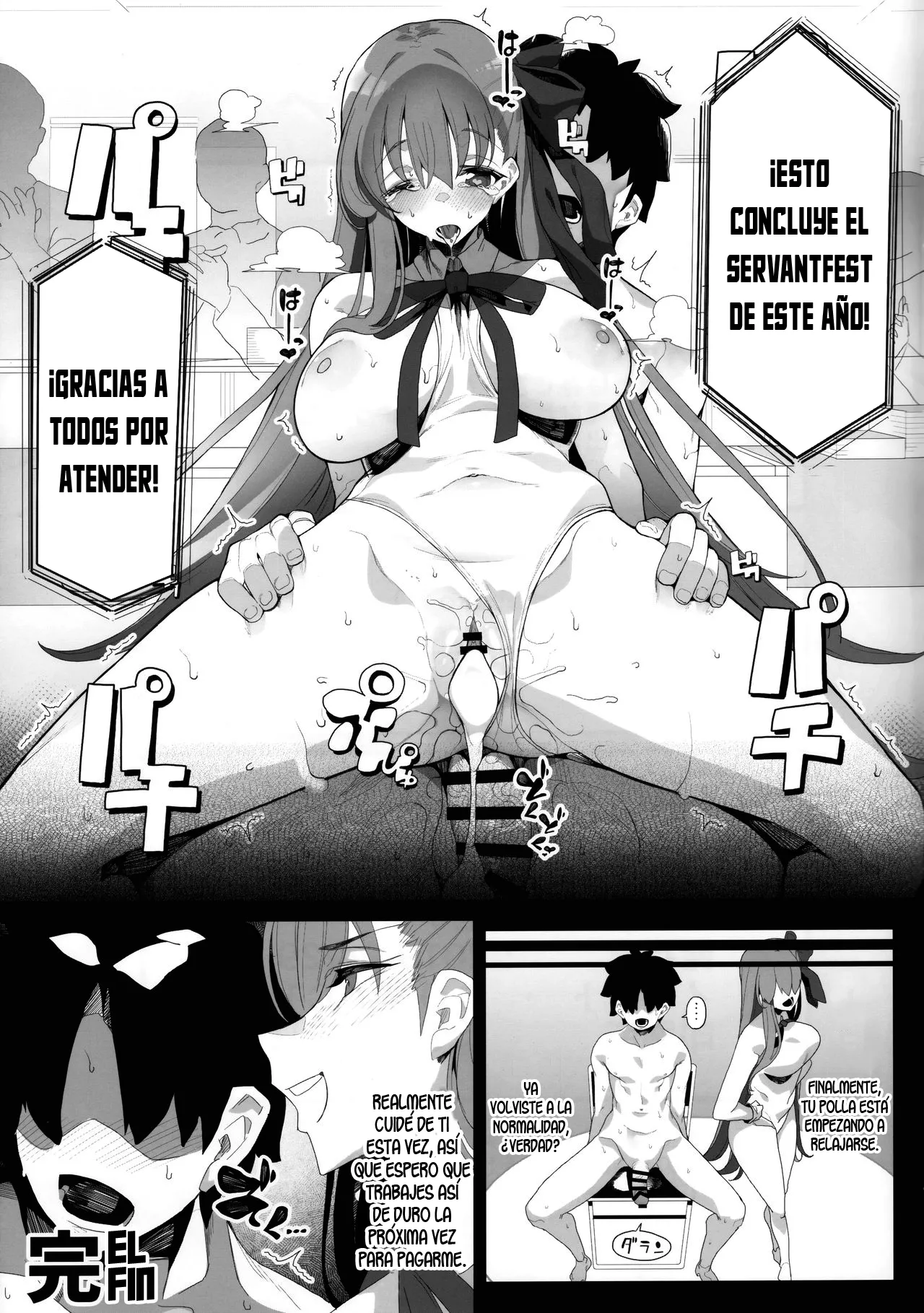 (COMIC1☆15) [Kamaboko Koubou (Kamaboko)] LOVE BONUS TIME IN LULUHAWA (Fate/Grand Order) [Moryango] [Spanish] 图片编号 28