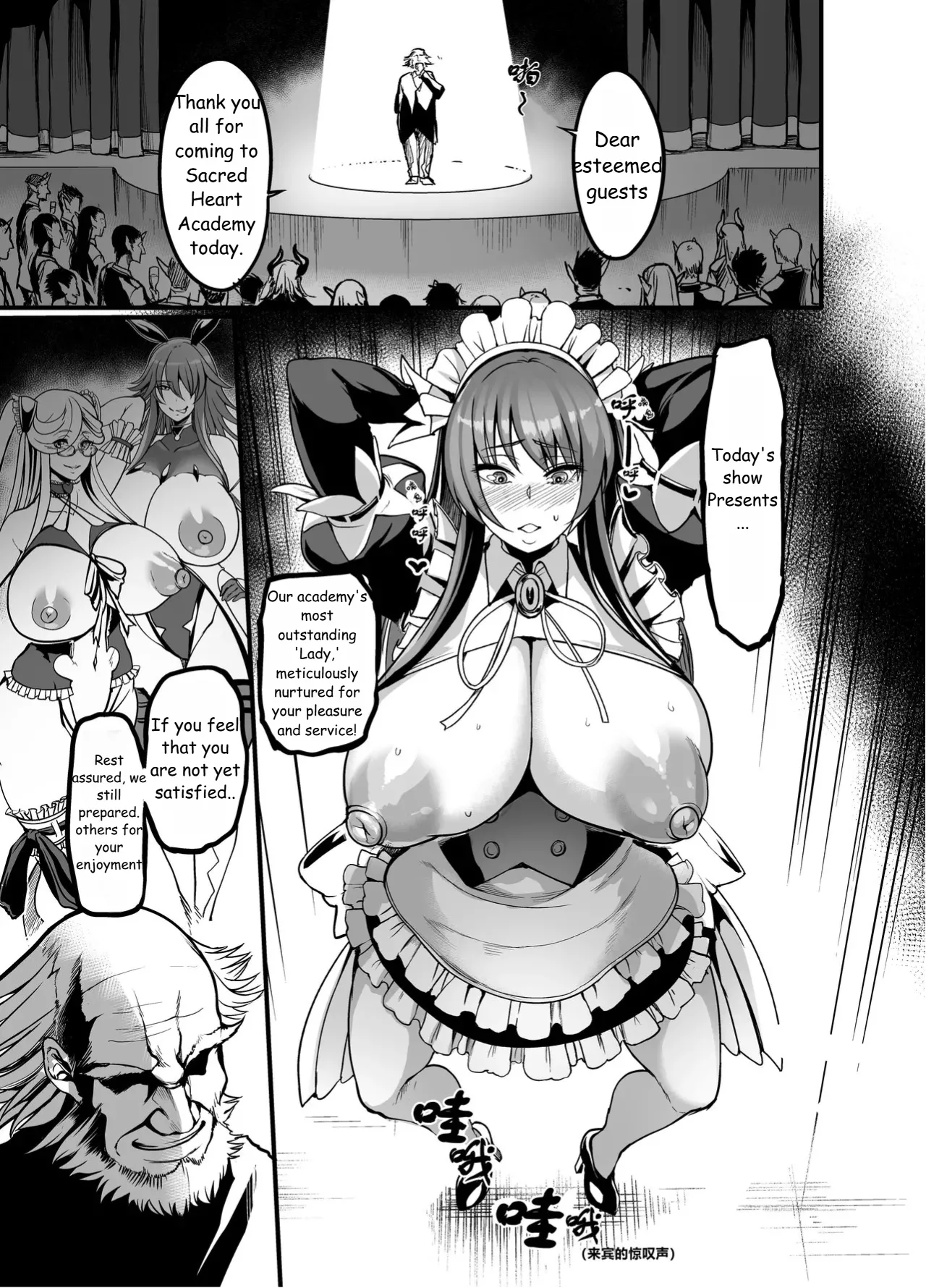 [Ikemen Teikoku (Remu)] Meidoredi rinko ❤ riku nohin (Taimanin Yukikaze) [English] [大明个人汉化] numero di immagine  1