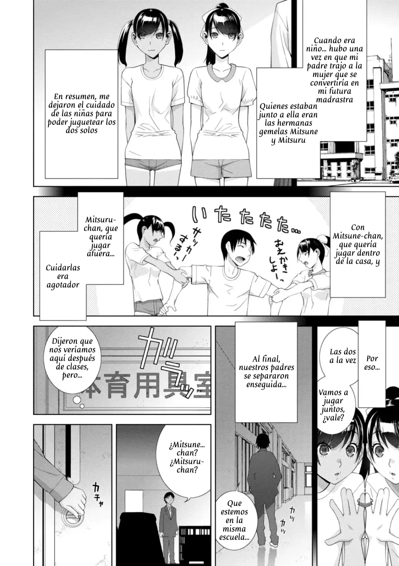 [Shinobu Tanei] Mishiranu Imouto Haremu ch. 1-3｜Todavía No Era Mi Hermanastra Cap. 1-3 [Spanish] [XistoSolo] [Digital] 23eme image