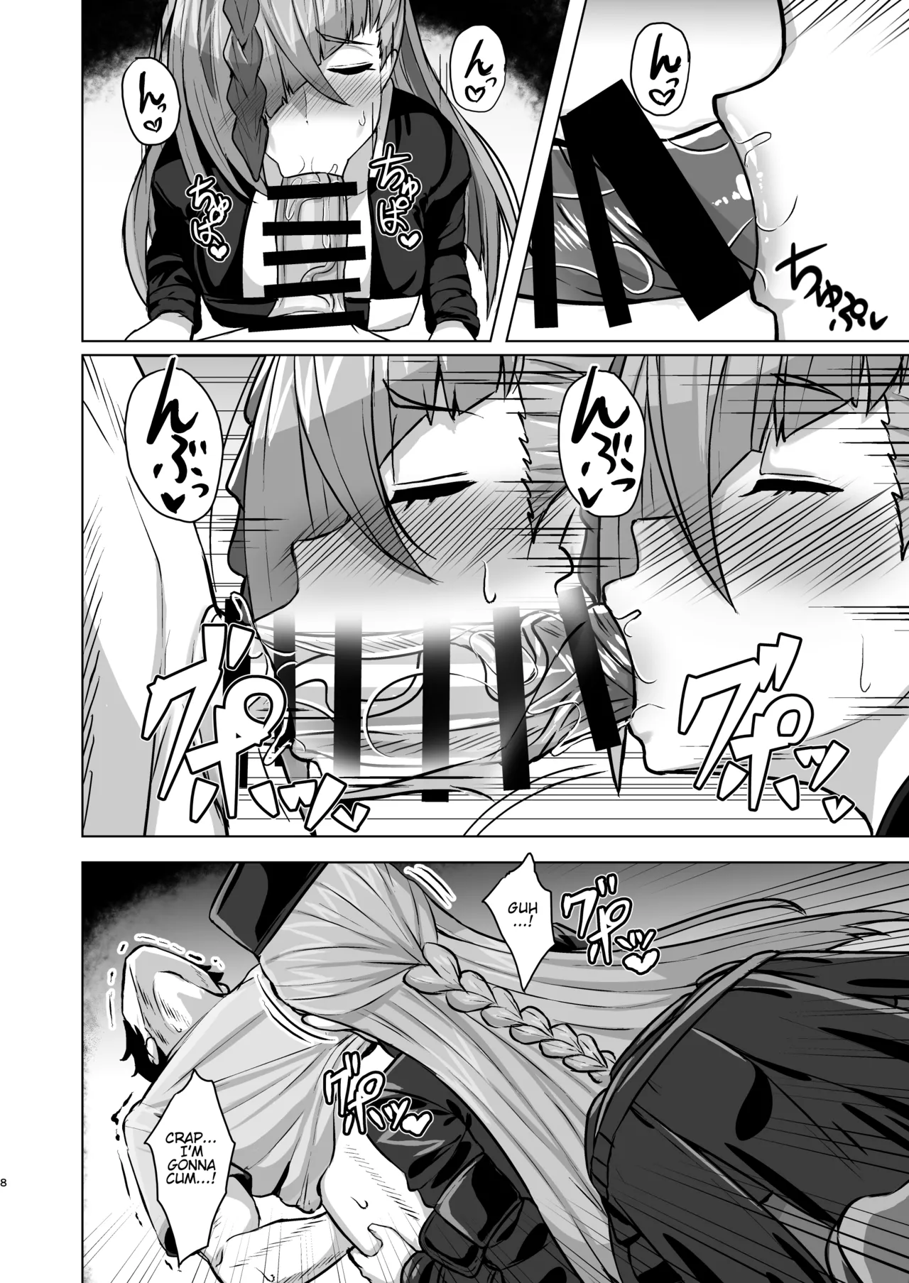 [TenkenEX] Sexcrafter Haine [English] [Digital] изображение № 7