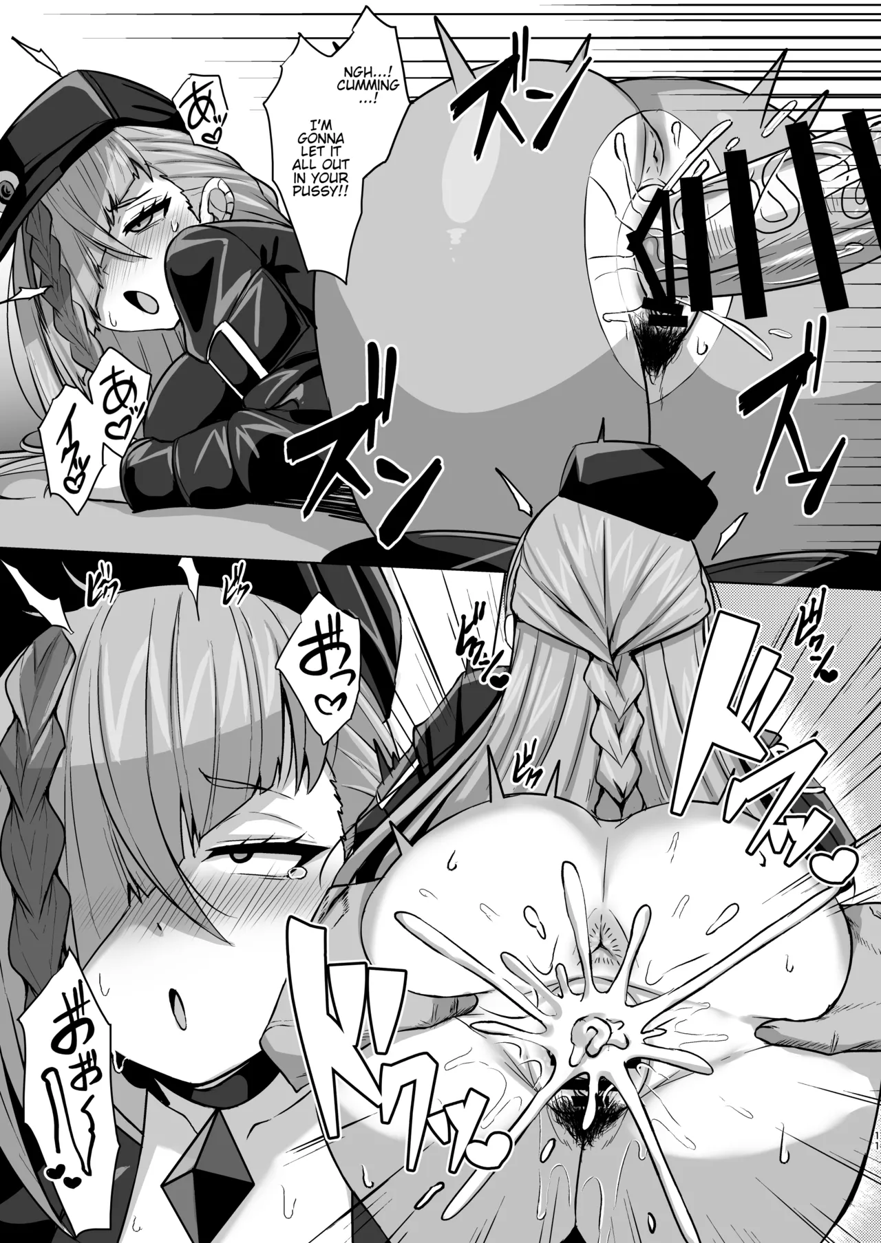 [TenkenEX] Sexcrafter Haine [English] [Digital] изображение № 10