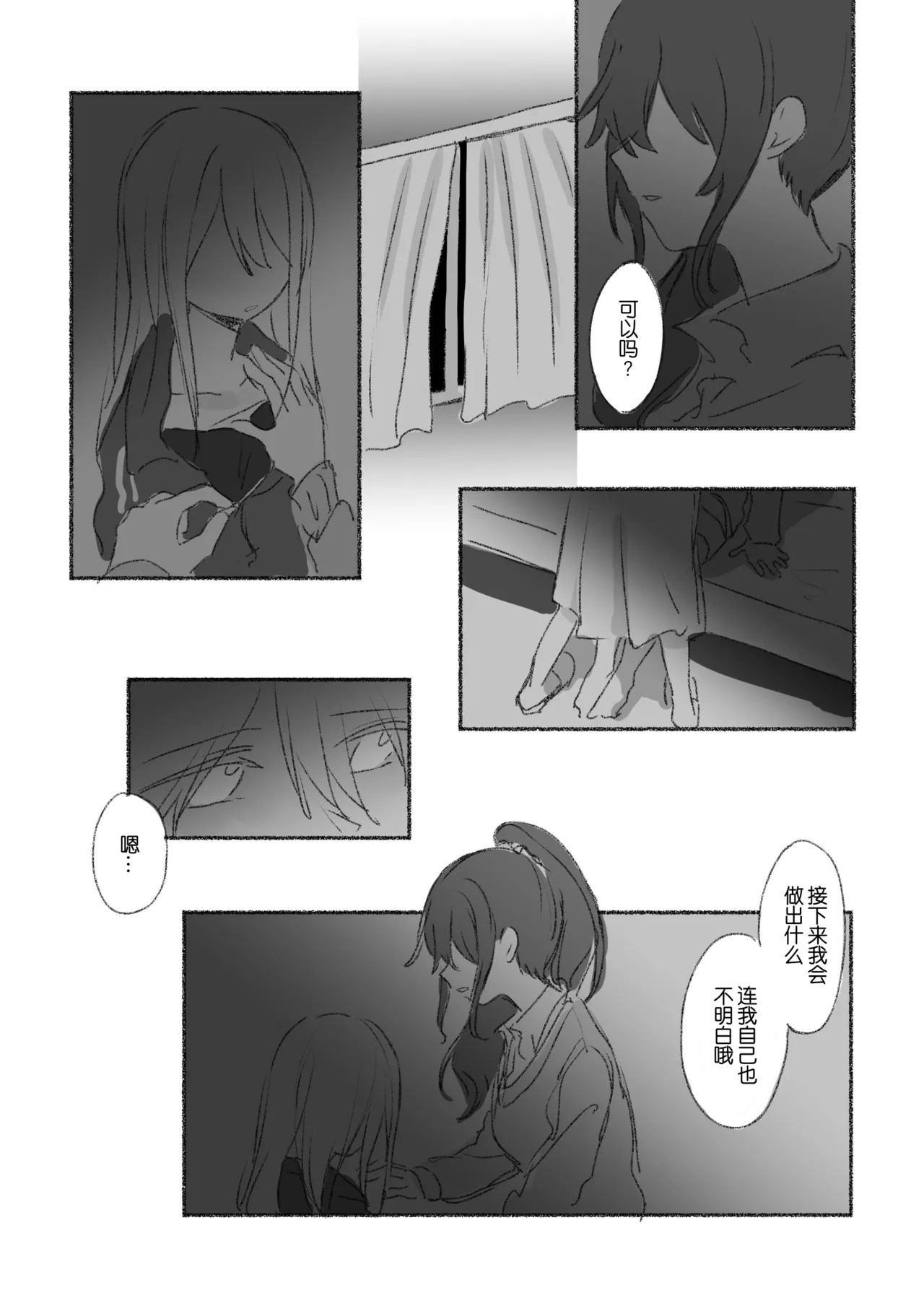 To the moon(mfkn) imagen número 1