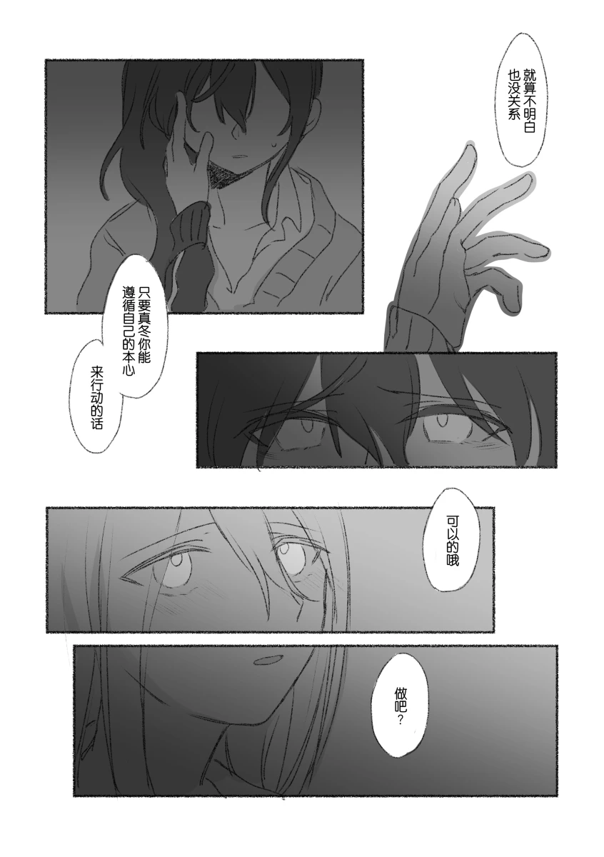 To the moon(mfkn) imagen número 2