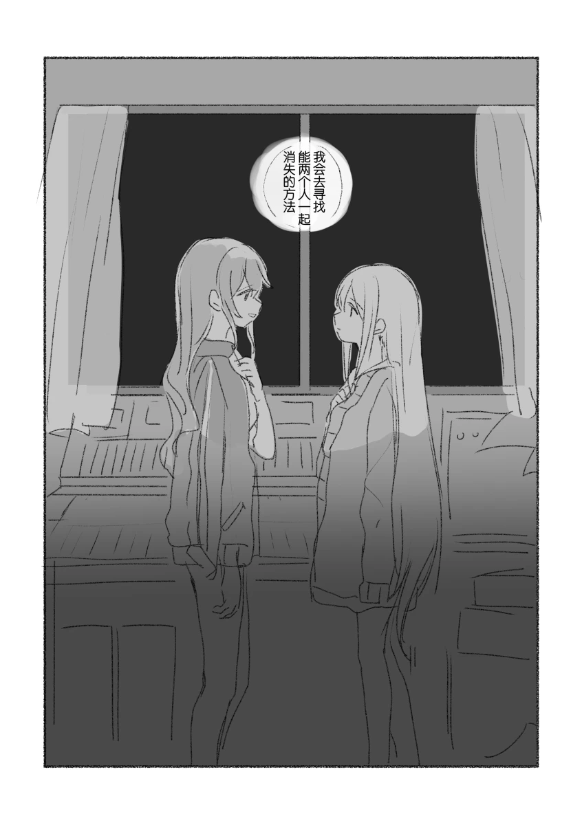 To the moon(mfkn) imagen número 11