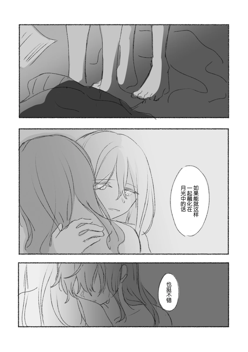 To the moon(mfkn) imagen número 12