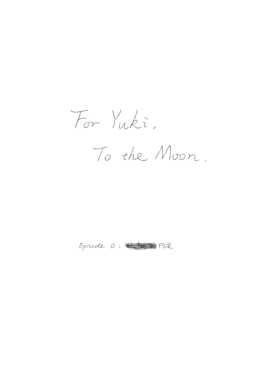 To the moon(mfkn) imagen número 13