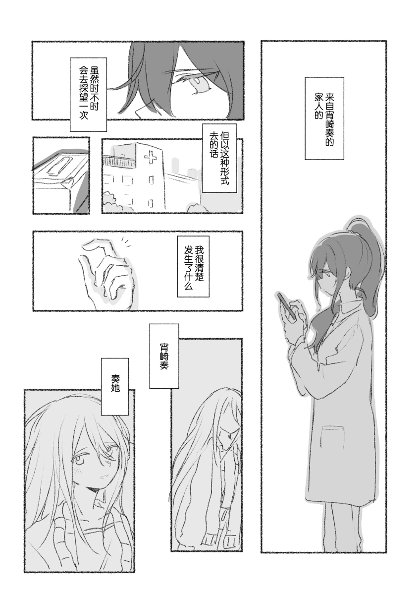 To the moon(mfkn) imagen número 15