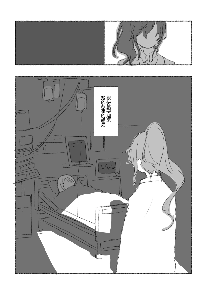 To the moon(mfkn) imagen número 16