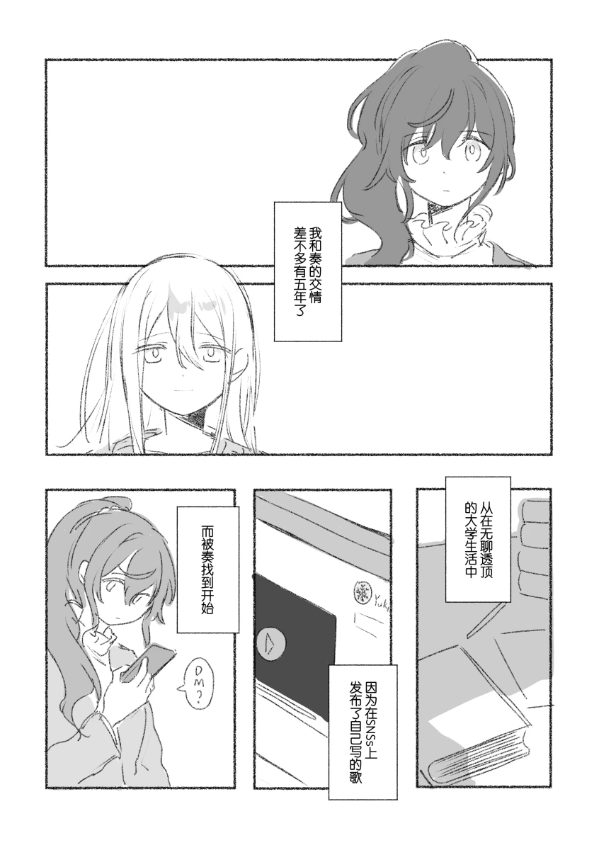 To the moon(mfkn) imagen número 17