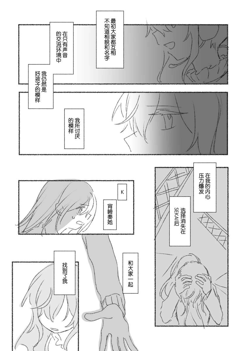 To the moon(mfkn) imagen número 21